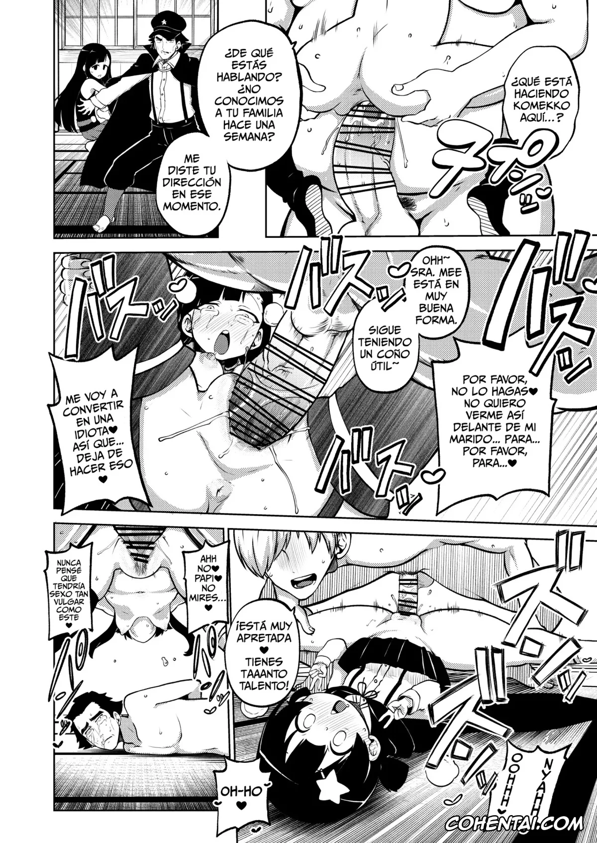 Kono Subarashii Sekai ni Syukufuku o! hentai, Aqua hentai, Megumin hentai, Skeb «Konosuba» Okiba (Kono Subarashii Sekai ni Syukufuku o!), pagina 54
