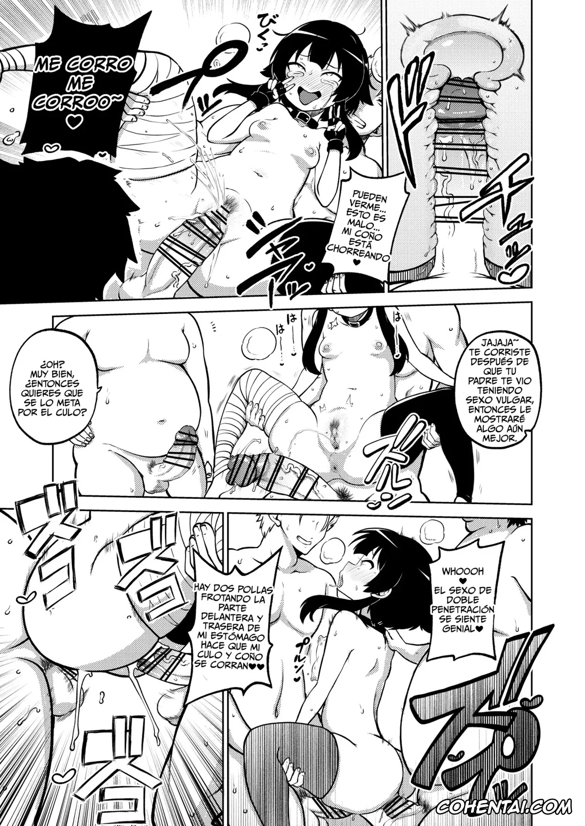Kono Subarashii Sekai ni Syukufuku o! xxx, Aqua xxx, Megumin xxx, Skeb «Konosuba» Okiba (Kono Subarashii Sekai ni Syukufuku o!), pagina 55