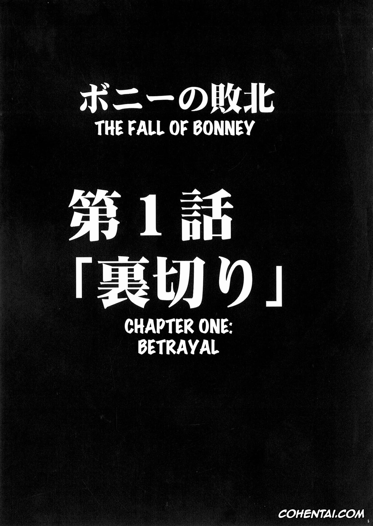One Piece hentai, Jewelry Bonney hentai, Bonnie no Haiboku (One Piece), pagina 6