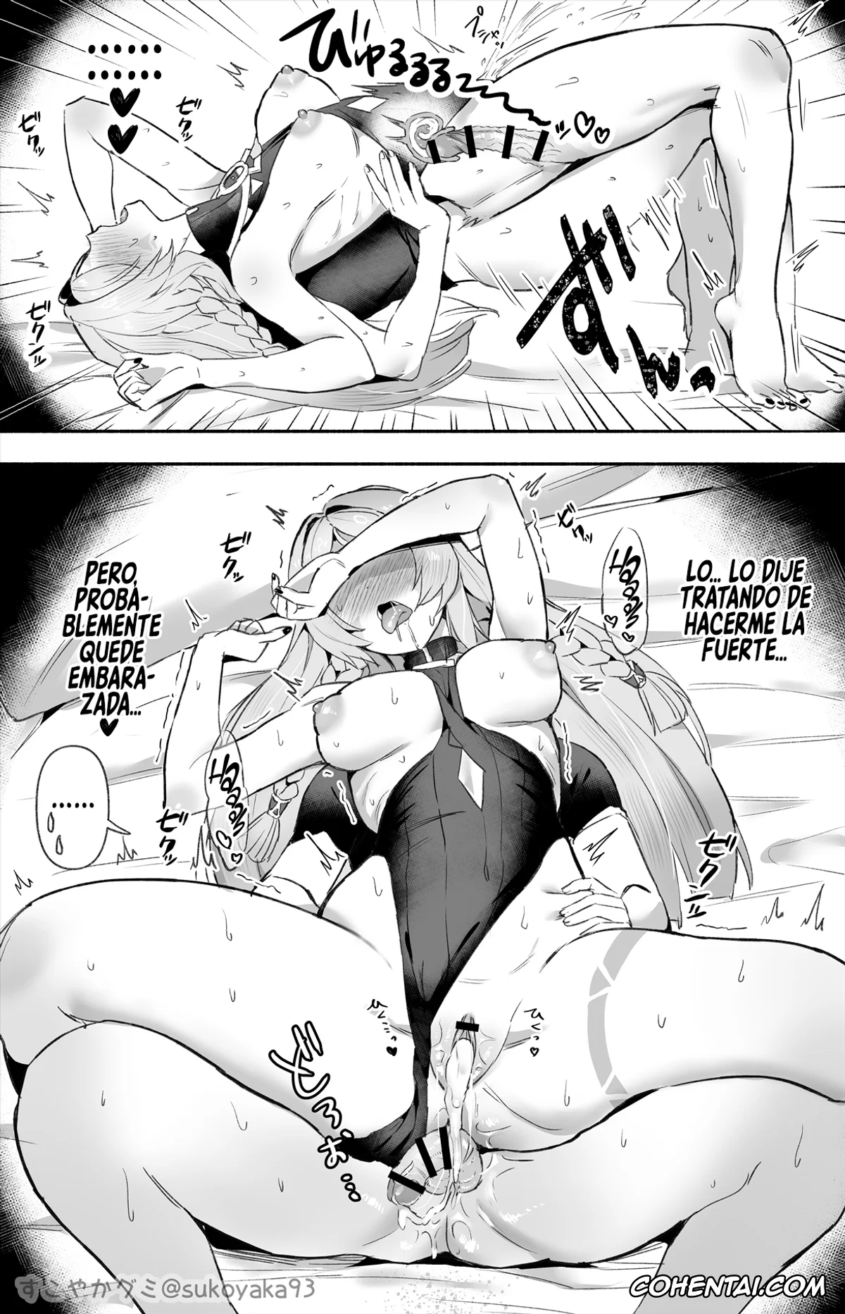 Genshin Impact xxx, Aether xxx, Citlali xxx, Obaa-chan to ×× (Genshin Impact), pagina 4
