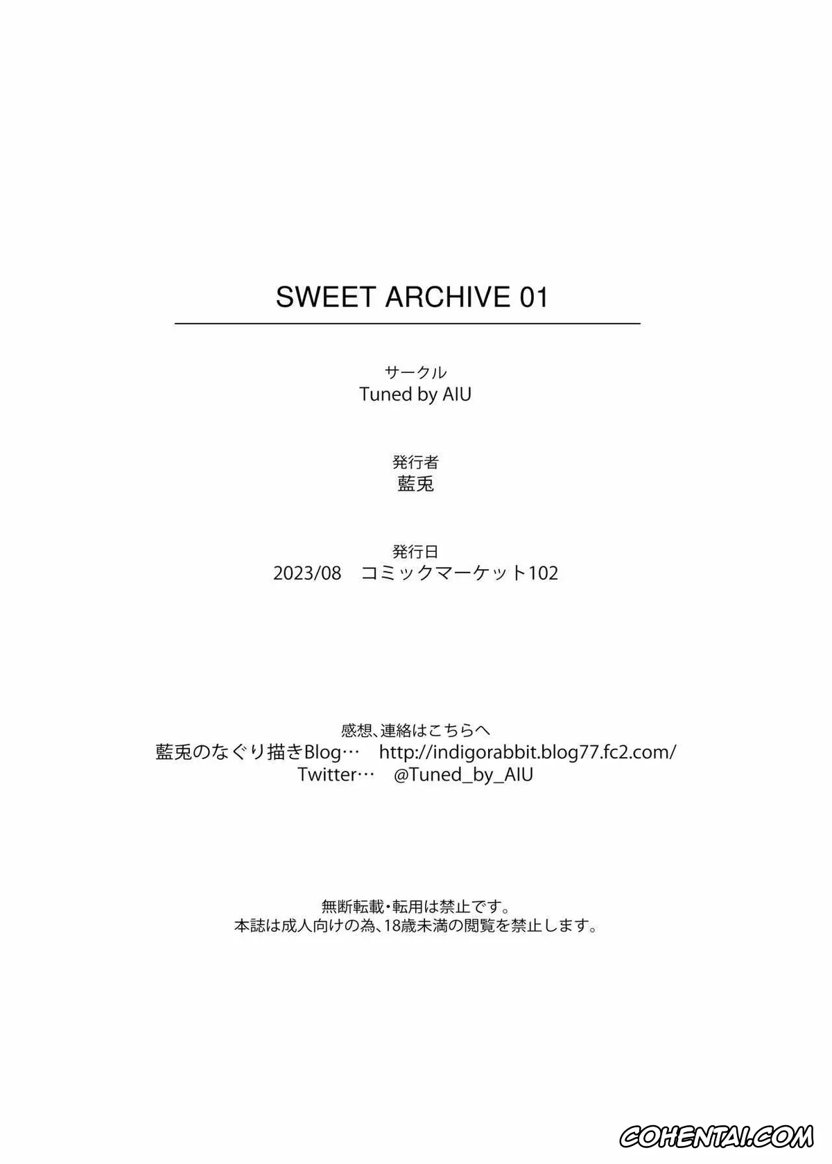 Blue Archive hentai, Hinata Wakaba hentai, Sensei hentai, SWEET ARCHIVE 01 (Blue Archive), pagina 15