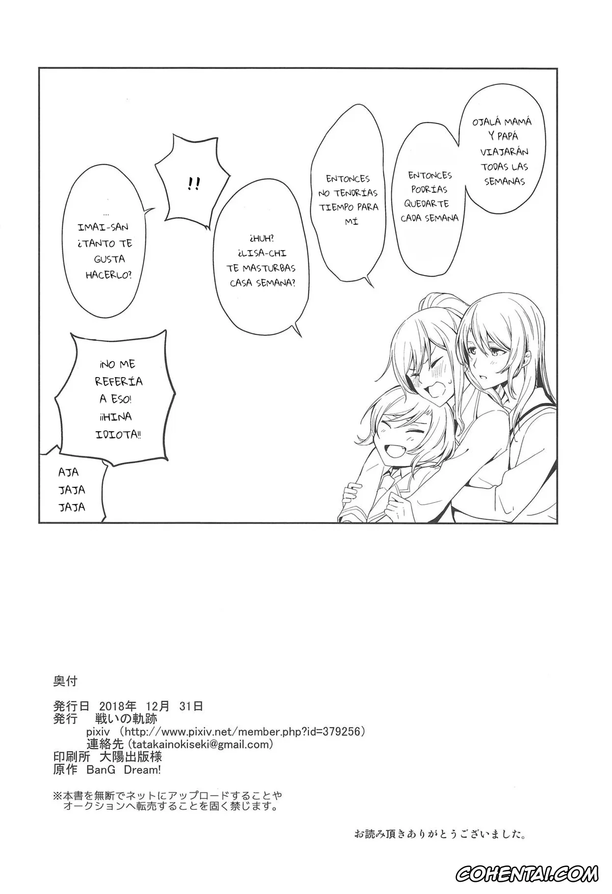 BanG Dream! porno, Hina Hikawa porno, Lisa Imai porno, Sayo Hikawa porno, Sayo Lisa Hina Ecchi Bon (BanG Dream!), pagina 17