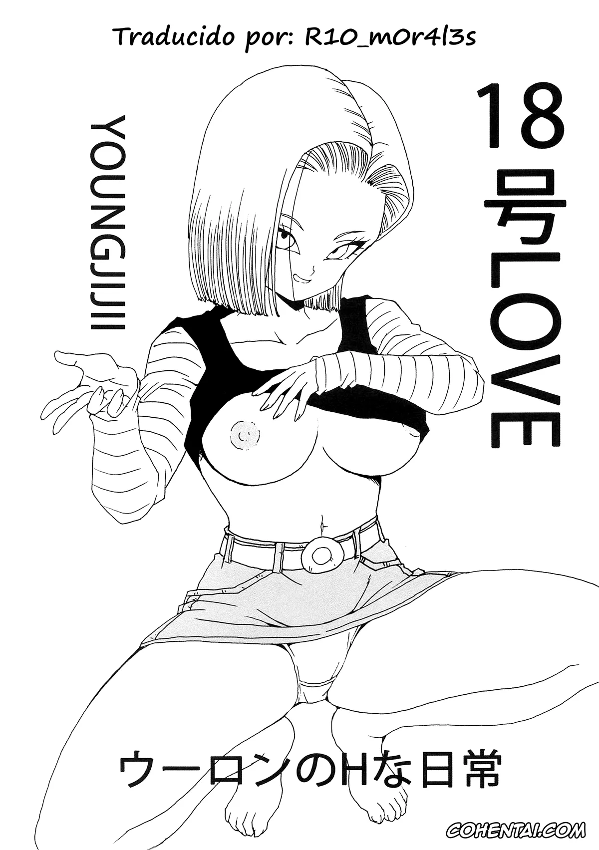 Dragon Ball Z porno, Android 18 porno, Master Roshi porno, Oolong porno, 18-gou LOVE (Dragon Ball Z), pagina 2