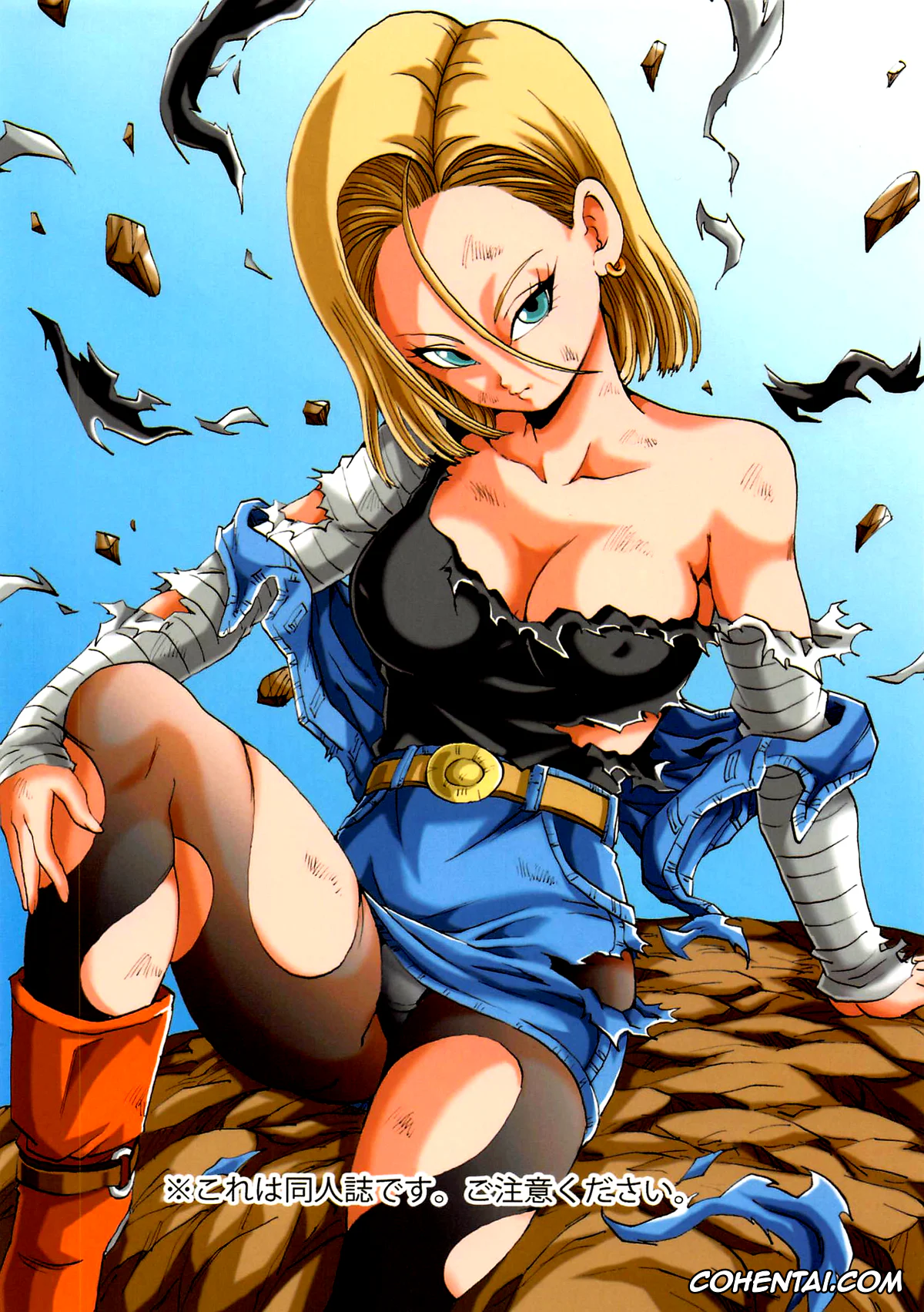 Dragon Ball Z hentai, Android 18 hentai, Master Roshi hentai, Oolong hentai, 18-gou LOVE (Dragon Ball Z), pagina 24