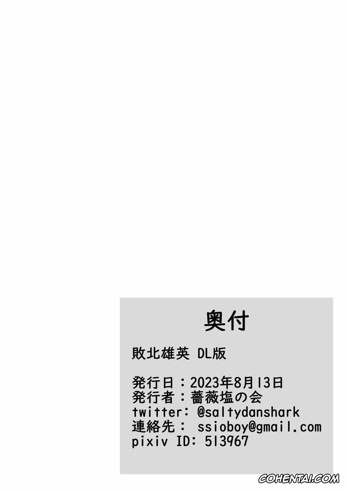 Kimetsu No Yaiba | Demon Slayer hentai, My Hero Academia | Boku No Hero Academia hentai, Momo Yaoyorozu hentai, Ochako Uraraka hentai, Tsuyu Asui hentai, Haiboku Yuuei (Boku no Hero Academia), pagina 21