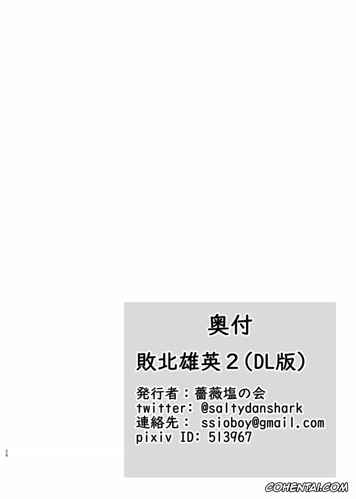 Kimetsu No Yaiba | Demon Slayer hentai, My Hero Academia | Boku No Hero Academia hentai, Momo Yaoyorozu hentai, Ochako Uraraka hentai, Tsuyu Asui hentai, Haiboku Yuuei (Boku no Hero Academia), pagina 48