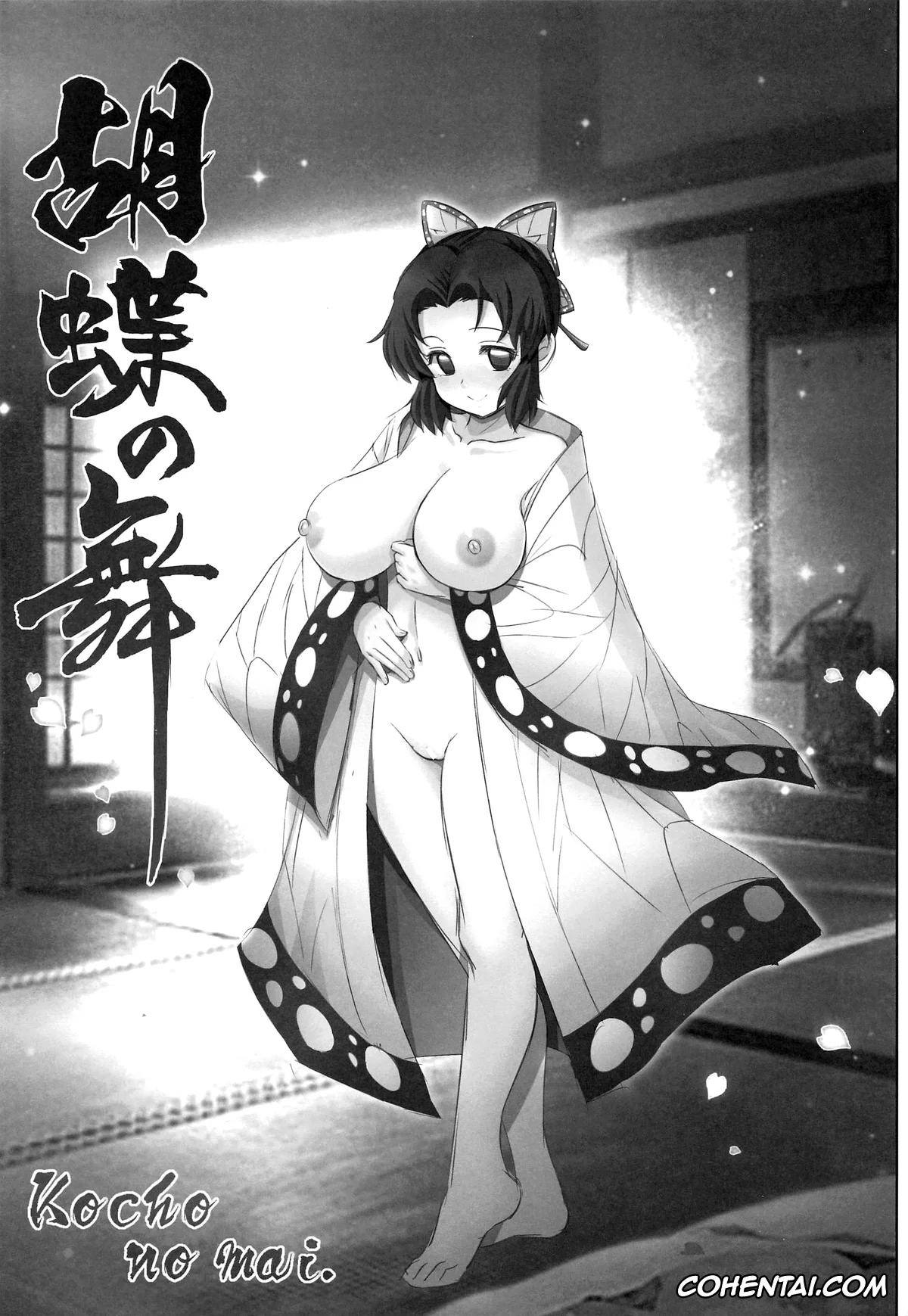 Kimetsu No Yaiba | Demon Slayer porno, Shinobu Kochou porno, Tanjirou Kamado porno, Kochou no Mai (Kimetsu no Yaiba), pagina 2