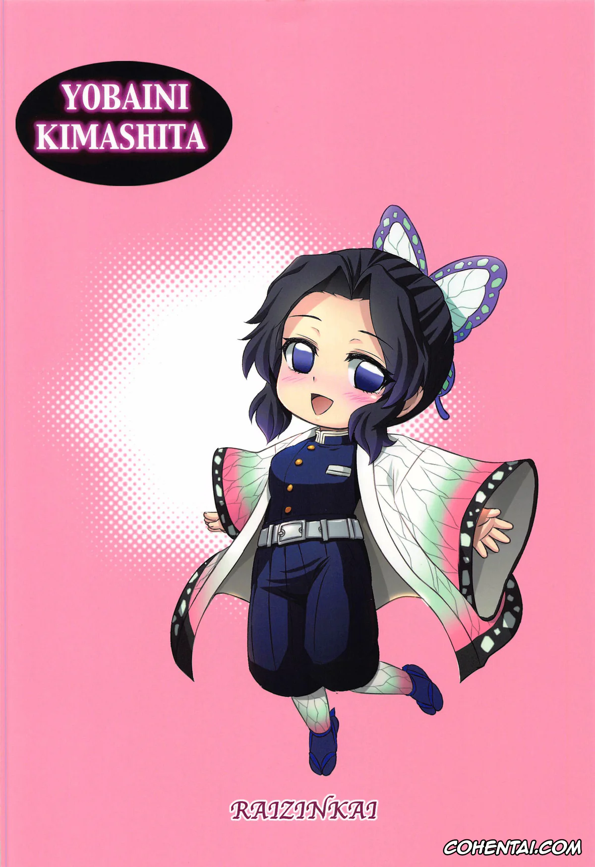 Kimetsu No Yaiba | Demon Slayer xxx, Shinobu Kochou xxx, Tanjirou Kamado xxx, Kochou no Mai (Kimetsu no Yaiba), pagina 25