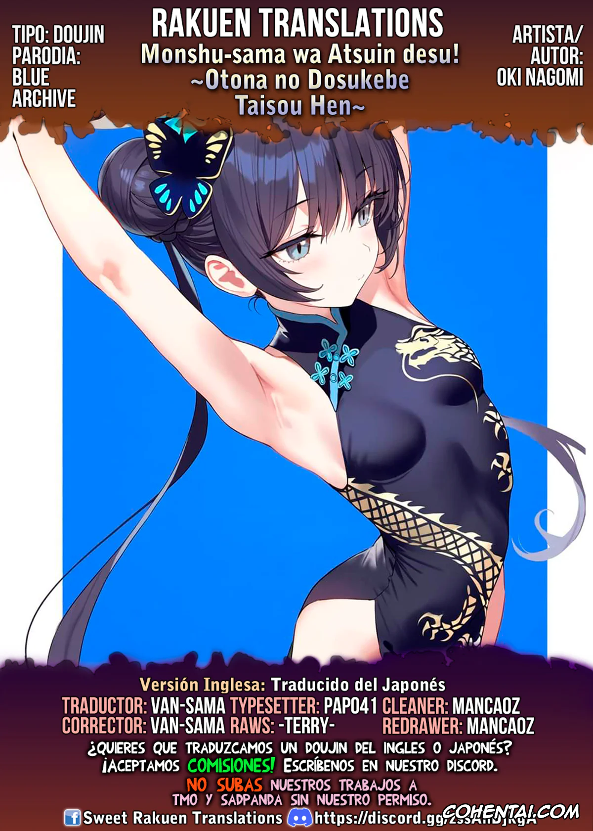 Blue Archive porno, Kisaki Ryuuge porno, Sensei porno, Monshu-sama wa Atsuin desu! ~Otona no Dosukebe Taisou Hen~ (Blue Archive), pagina 23