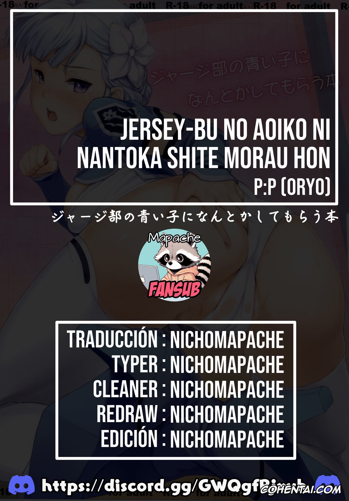 Rinne No Lagrange hentai, Fin E Ld Si Laffinty hentai, Jersey-bu no Aoiko ni Nantoka Shite Morau Hon (Rinne no Lagrange), pagina 15