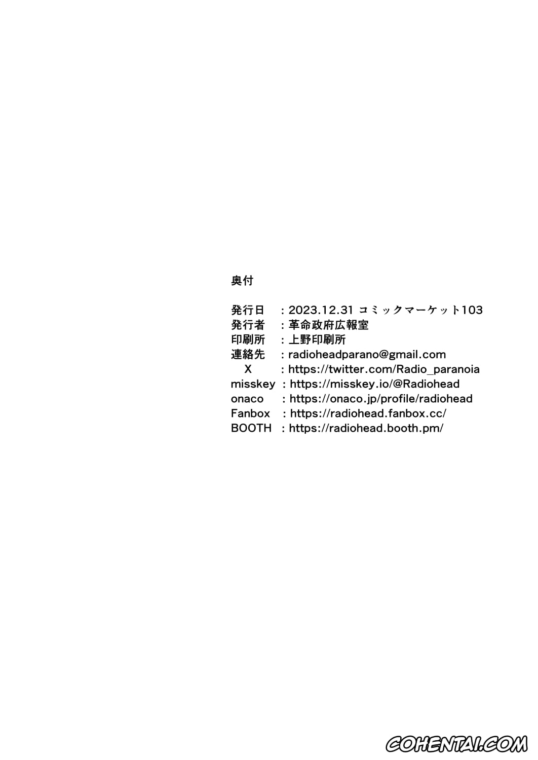Bocchi the Rock! xxx, Hitori Gotou xxx, Kikuri Hiroi xxx, Bokki the Dick! (Bocchi the Rock!), pagina 34