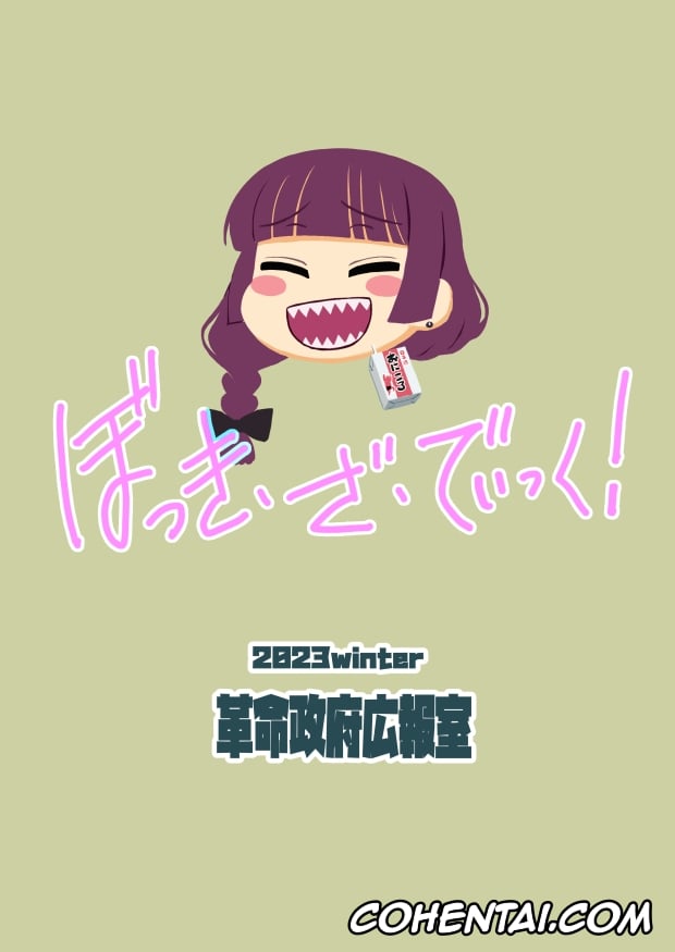 Bocchi the Rock! hentai, Hitori Gotou hentai, Kikuri Hiroi hentai, Bokki the Dick! (Bocchi the Rock!), pagina 36