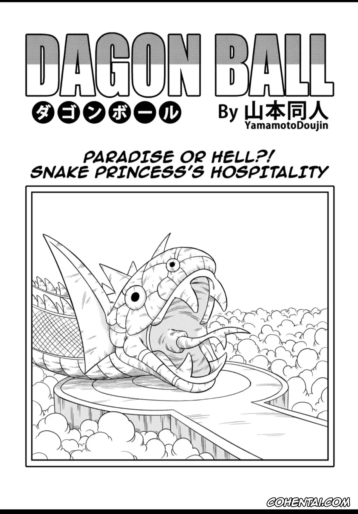 Dragon Ball Z hentai, Princess Snake hentai, Son Goku hentai, Zangya hentai, Paradise or Hell?! Snake Princess’s Hospitality (Dragon Ball Z), pagina 3
