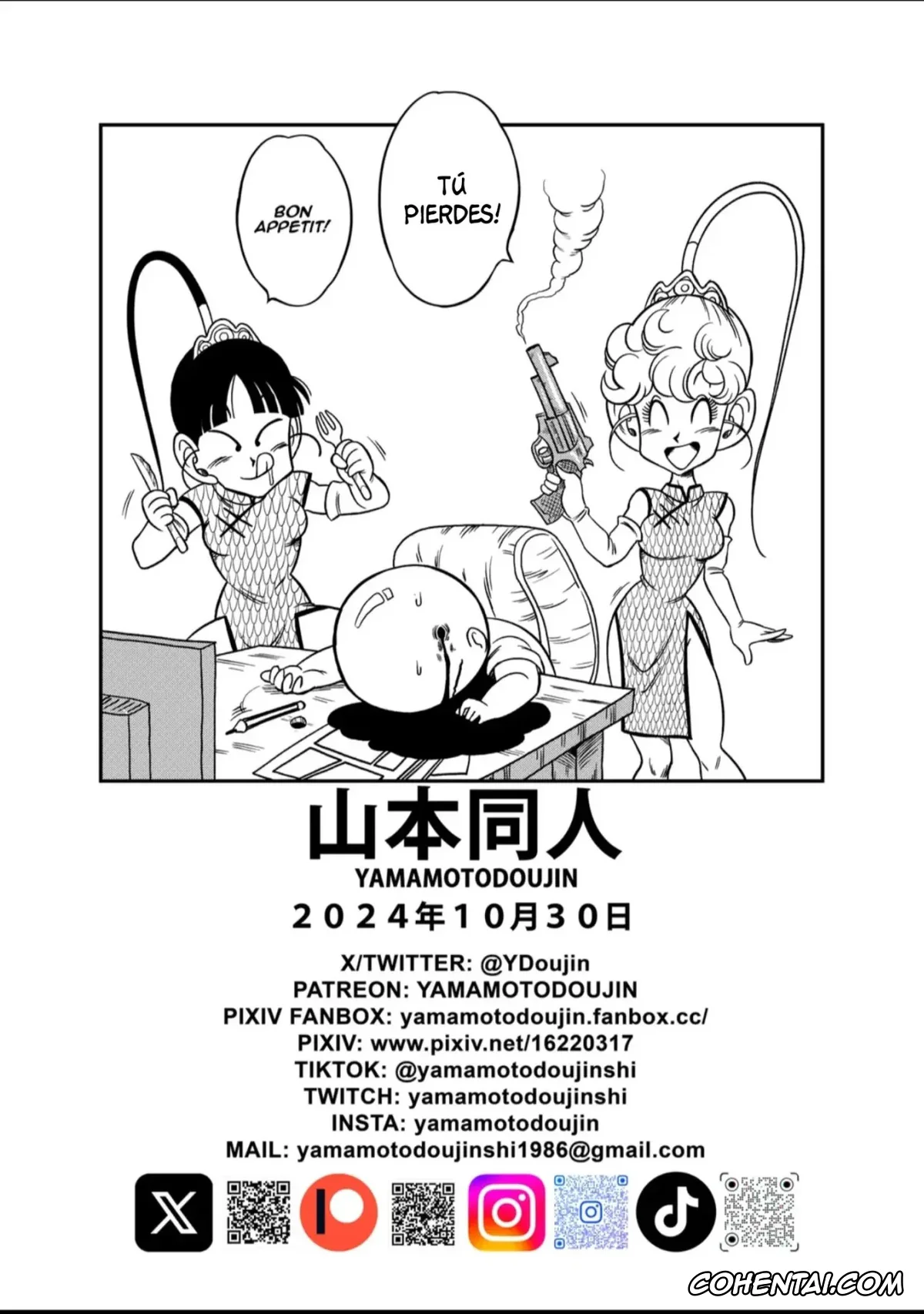 Dragon Ball Z xxx, Princess Snake xxx, Son Goku xxx, Zangya xxx, Paradise or Hell?! Snake Princess’s Hospitality (Dragon Ball Z), pagina 25
