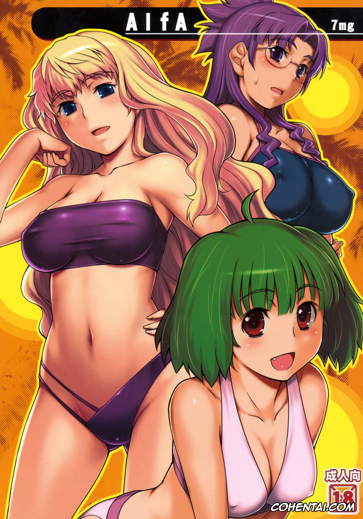 Macross Frontier xxx, Alto Saotome xxx, Nanase Matsuura xxx, Ranka Lee xxx, Sheryl Nome xxx, ALFA 7mg (Macross Frontier), pagina 1