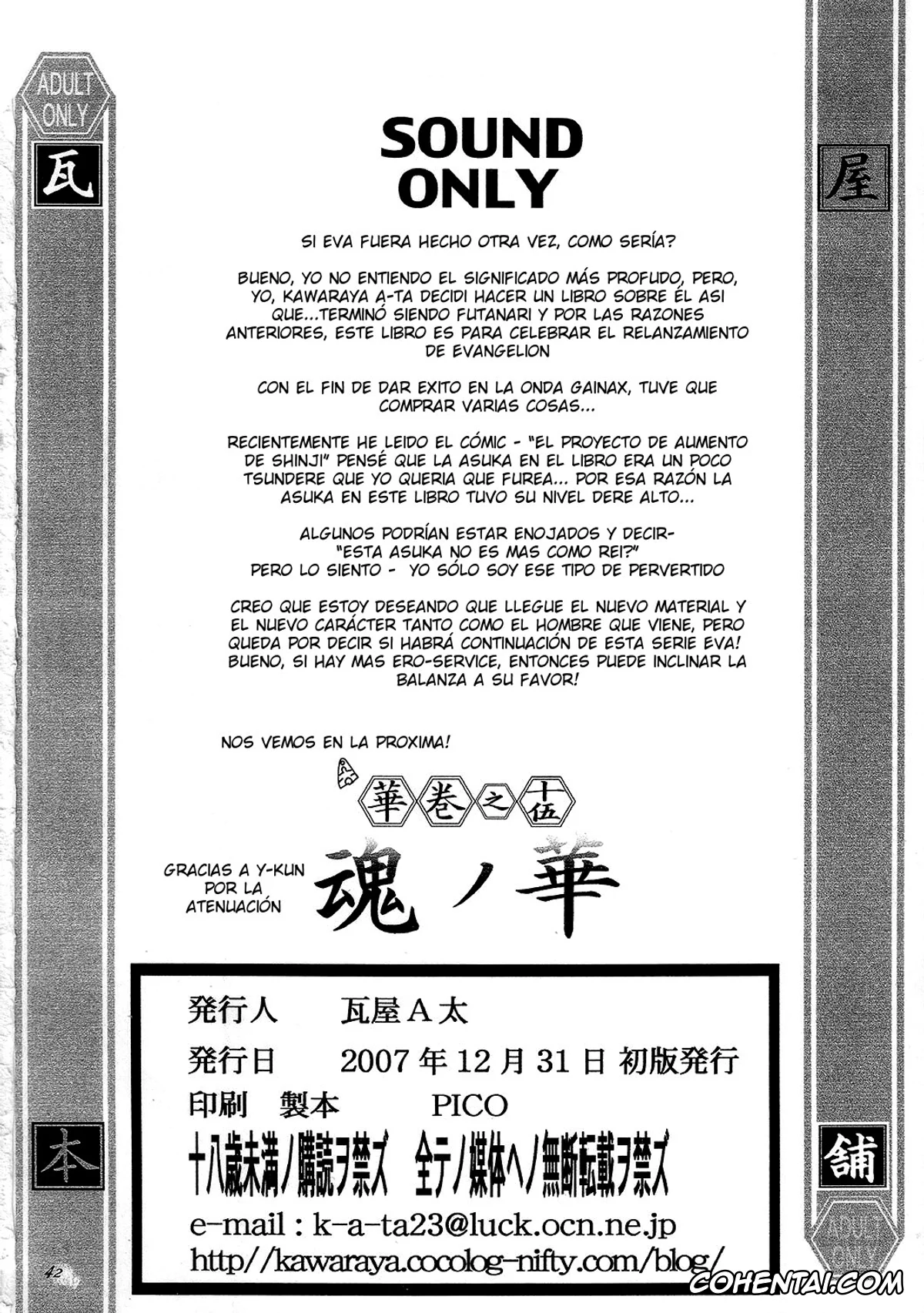 Neon Genesis Evangelion porno, Asuka Langley Soryu porno, Maya Ibuki porno, Rei Ayanami porno, Ritsuko Akagi porno, Hana – Maki no Juugo – Tama no Hana (Neon Genesis Evangelion), pagina 41