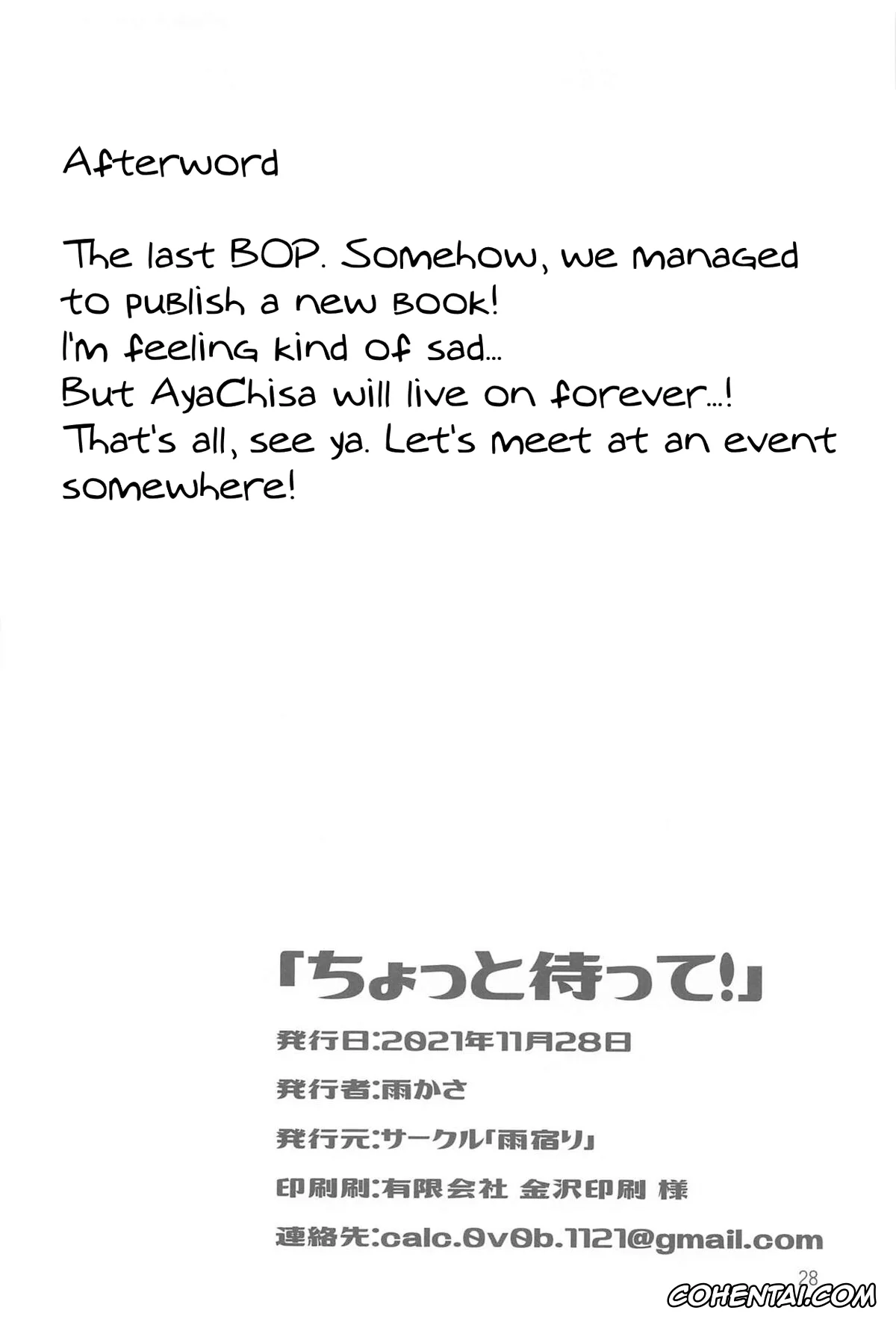 BanG Dream! hentai, Aya Maruyama hentai, Chisato Shirasagi hentai, Chotto Matte! – wait a minute! (BanG Dream!), pagina 27