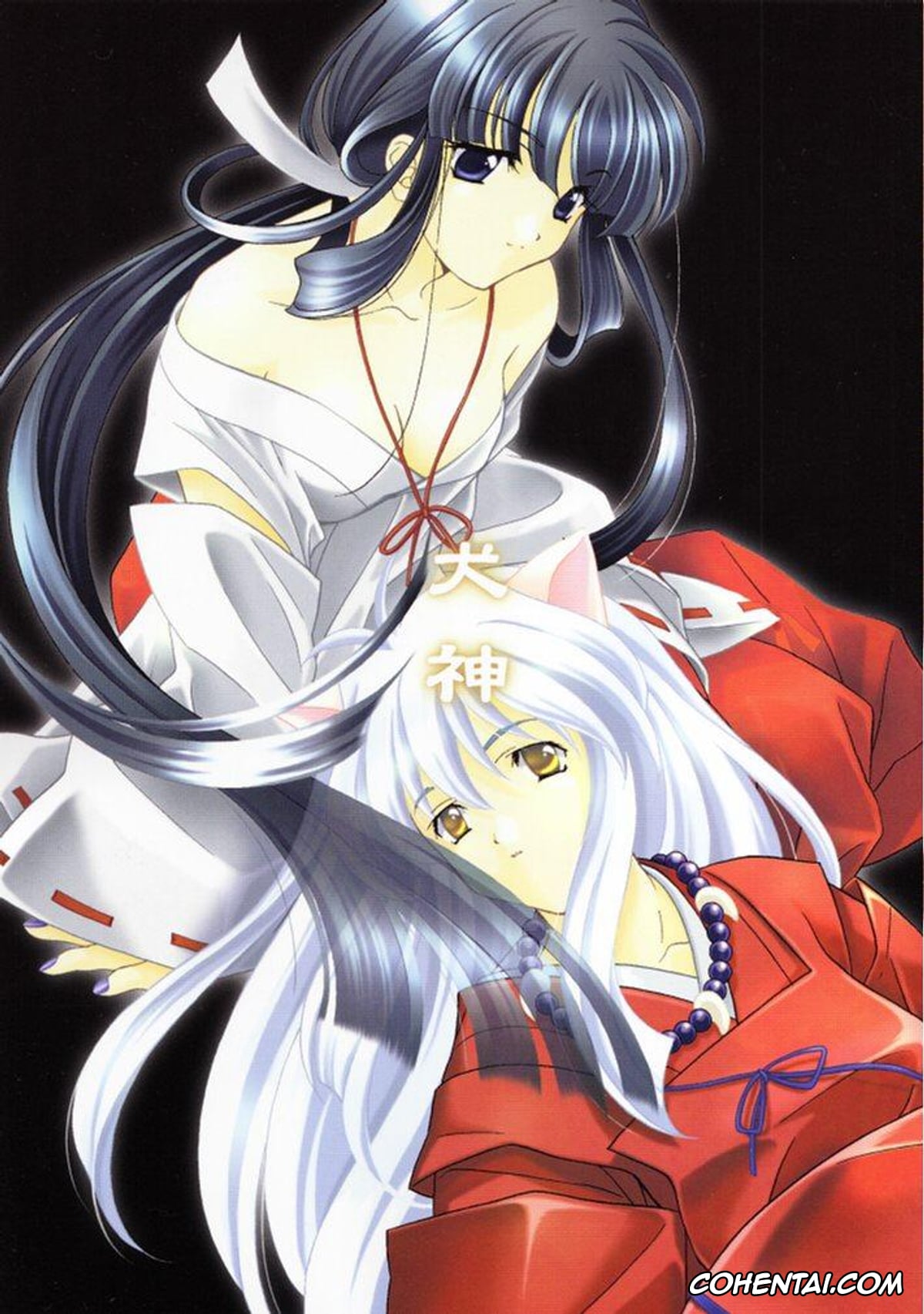 Inuyasha xxx, Kagome Higurashi xxx, Kikyo xxx, Inugami (Inuyasha), pagina 1