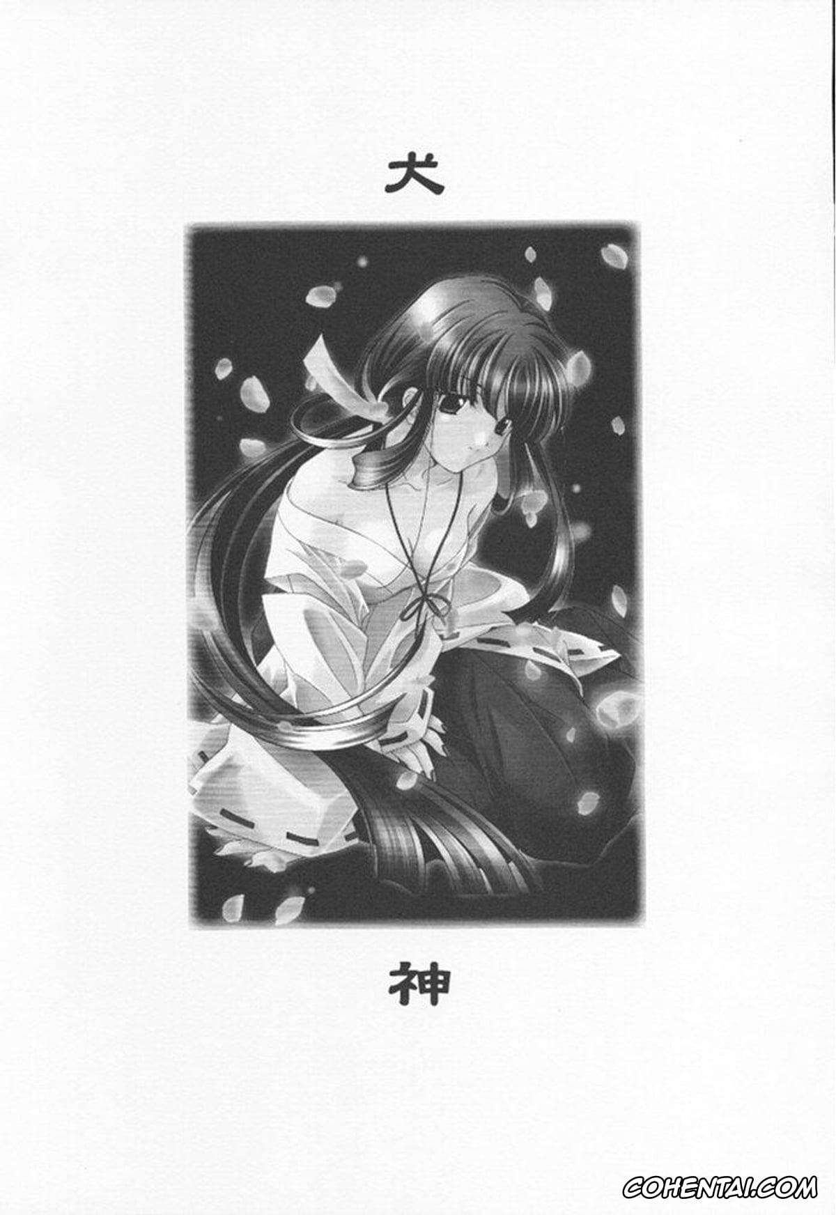 Inuyasha porno, Kagome Higurashi porno, Kikyo porno, Inugami (Inuyasha), pagina 2