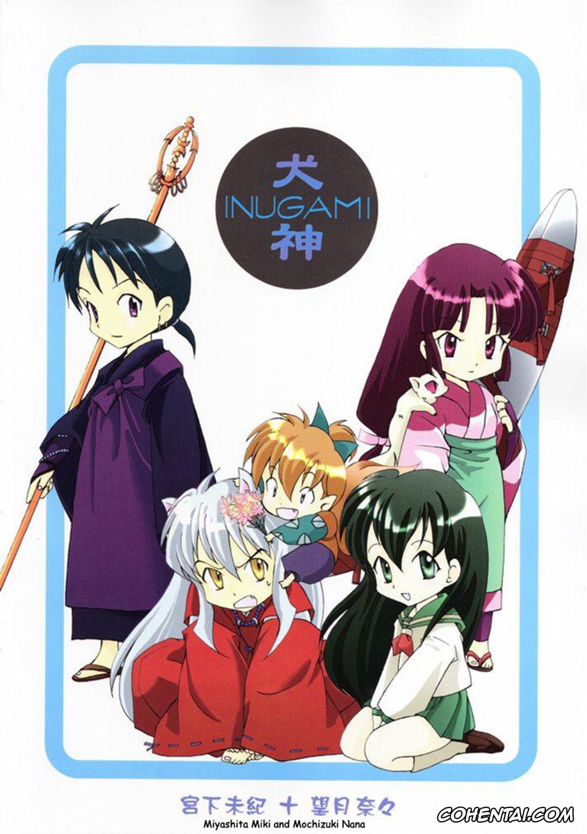 Inuyasha xxx, Kagome Higurashi xxx, Kikyo xxx, Inugami (Inuyasha), pagina 28