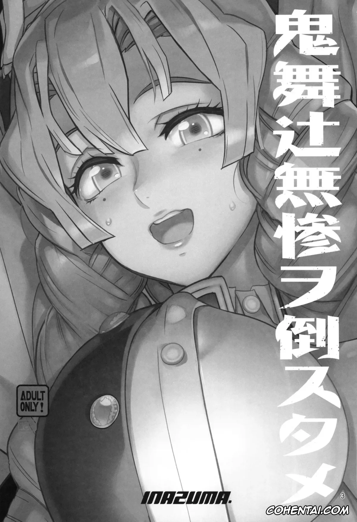 Kimetsu No Yaiba | Demon Slayer porno, Mitsuri Kanroji porno, Kibutsuji Muzan o Taosu Tame (Kimetsu no Yaiba), pagina 2