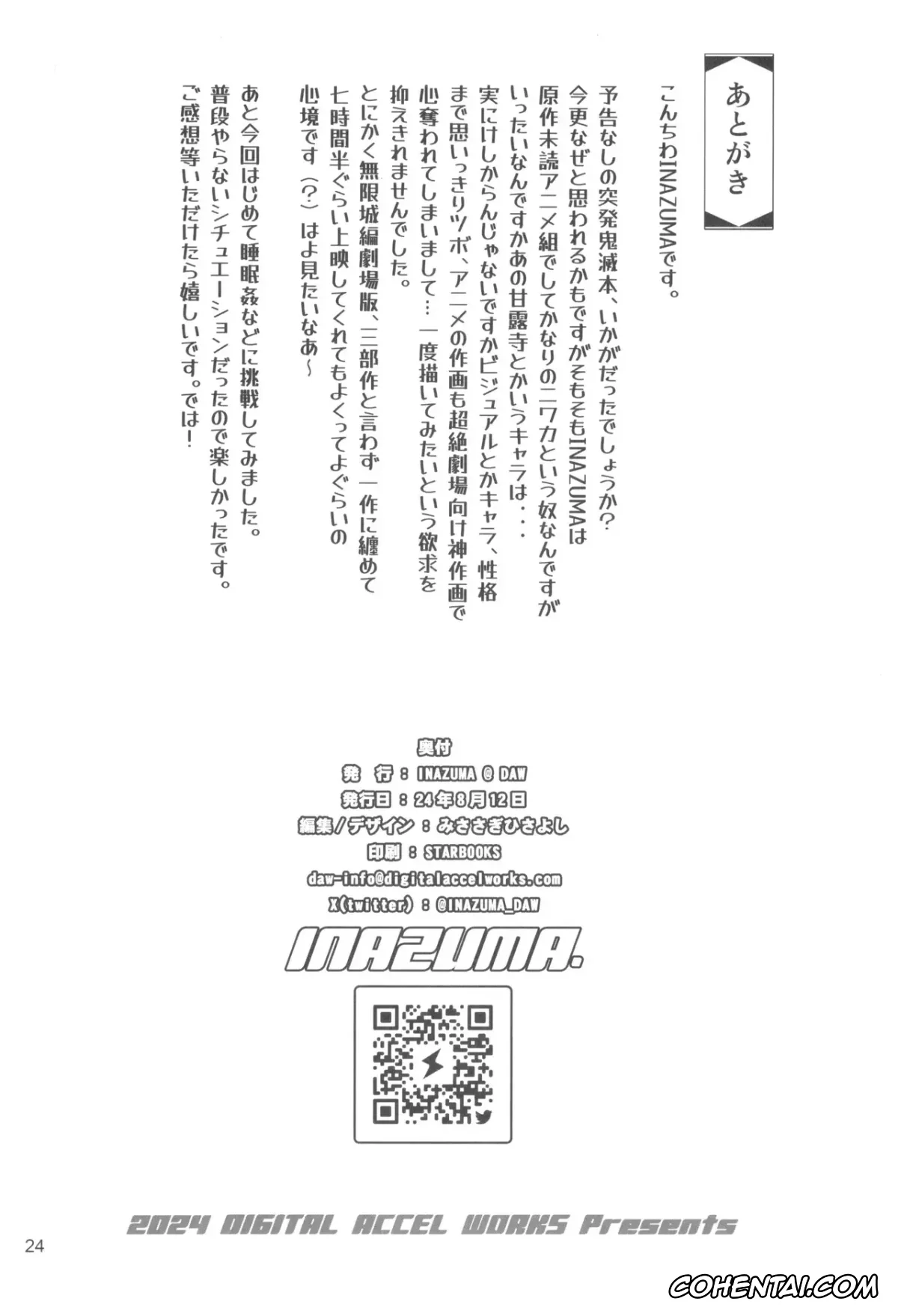 Kimetsu No Yaiba | Demon Slayer porno, Mitsuri Kanroji porno, Kibutsuji Muzan o Taosu Tame (Kimetsu no Yaiba), pagina 23