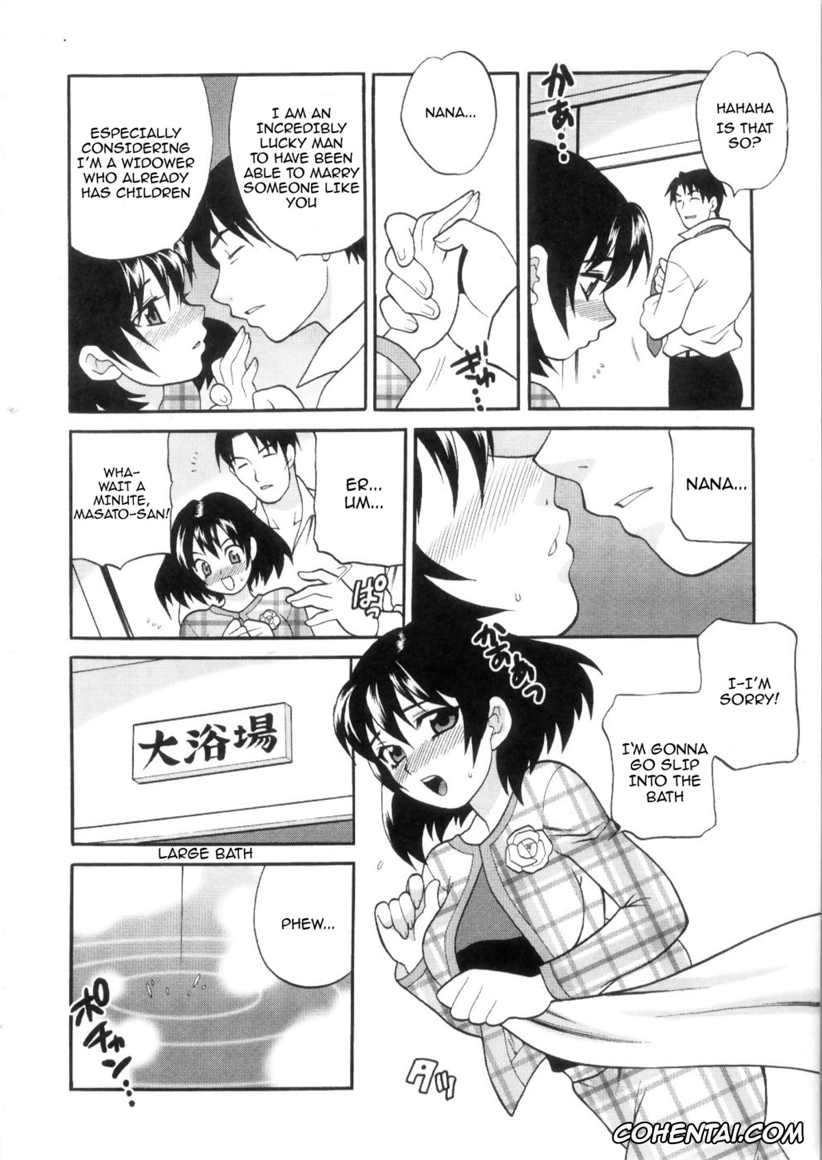 Manga porno, Tankoubon porno, Ero Tsuma, pagina 14