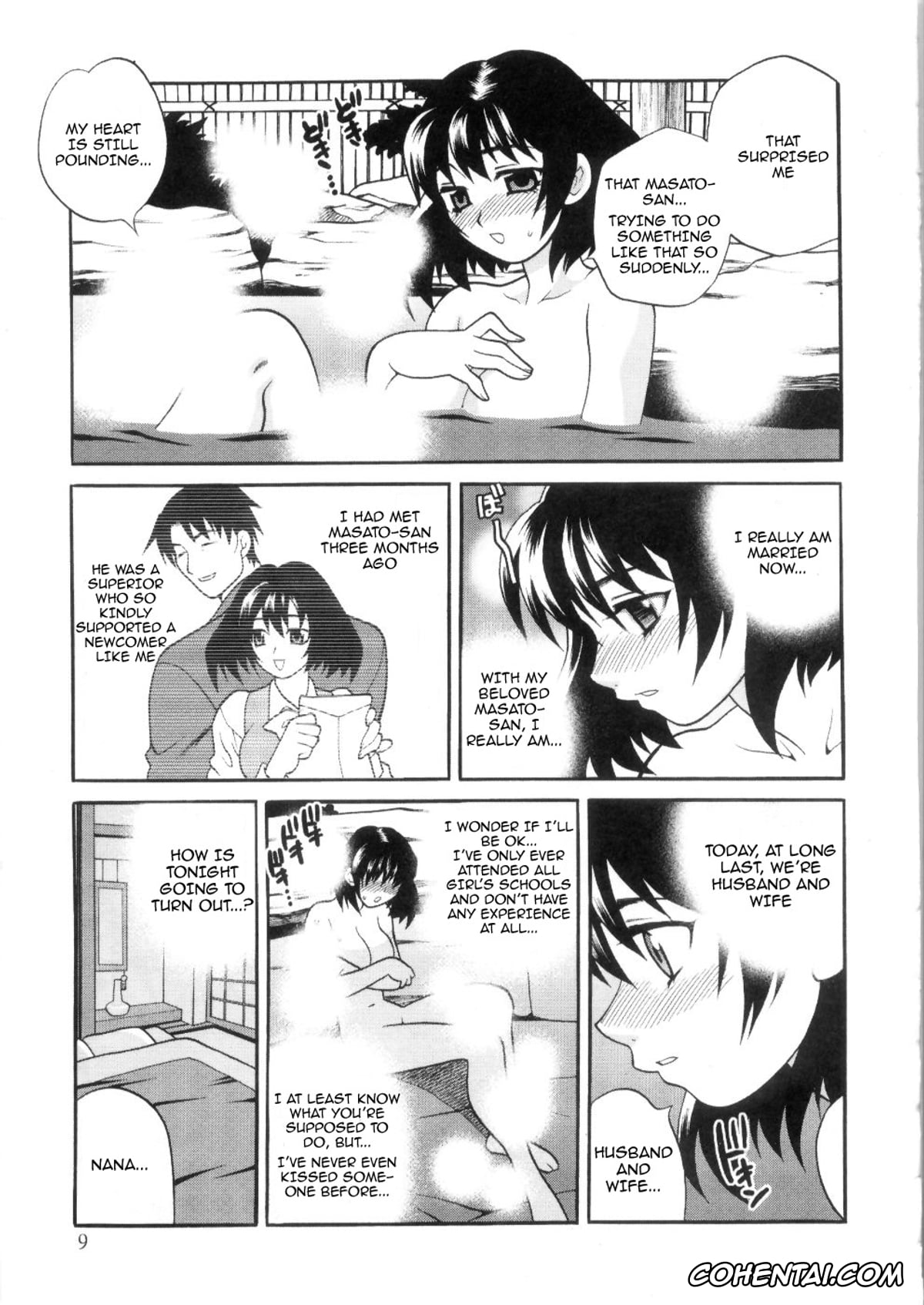 Manga hentai, Tankoubon hentai, Ero Tsuma, pagina 15