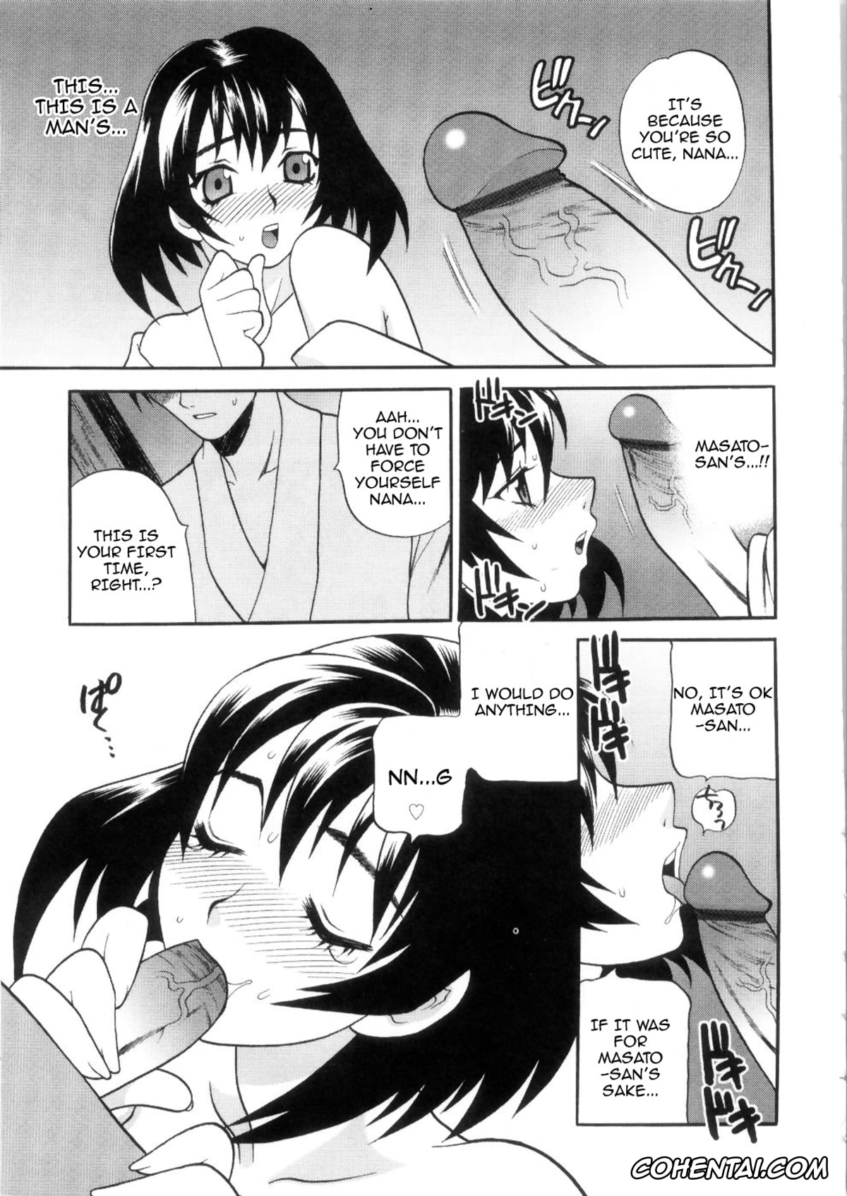 Manga hentai, Tankoubon hentai, Ero Tsuma, pagina 21