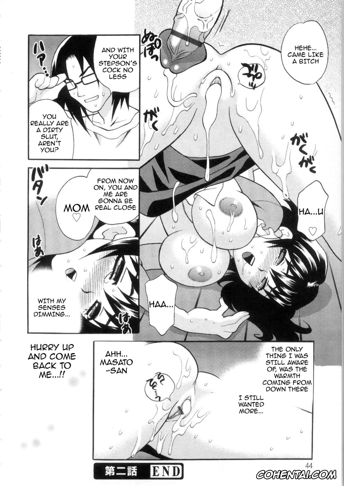 Manga porno, Tankoubon porno, Ero Tsuma, pagina 50