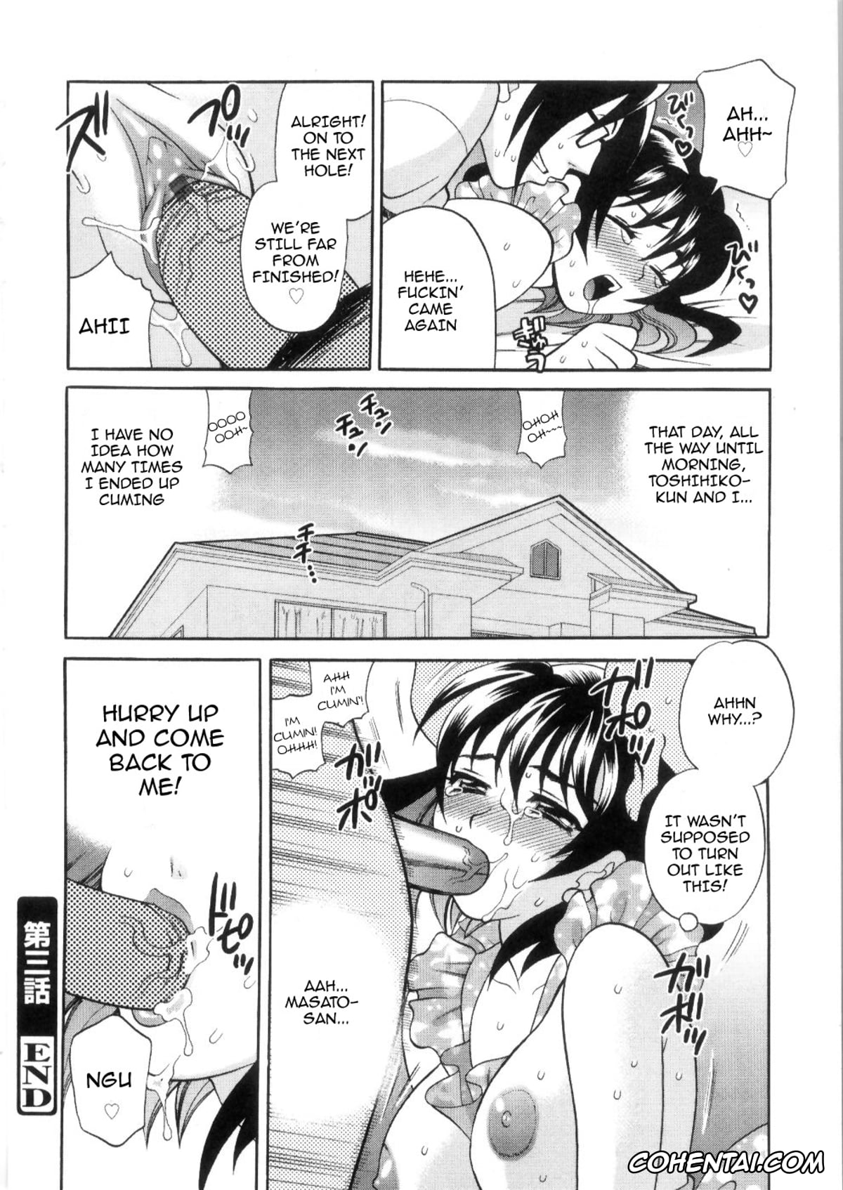 Manga xxx, Tankoubon xxx, Ero Tsuma, pagina 70