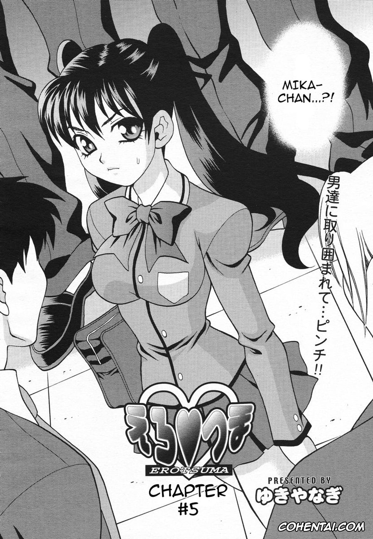 Manga porno, Tankoubon porno, Ero Tsuma, pagina 92