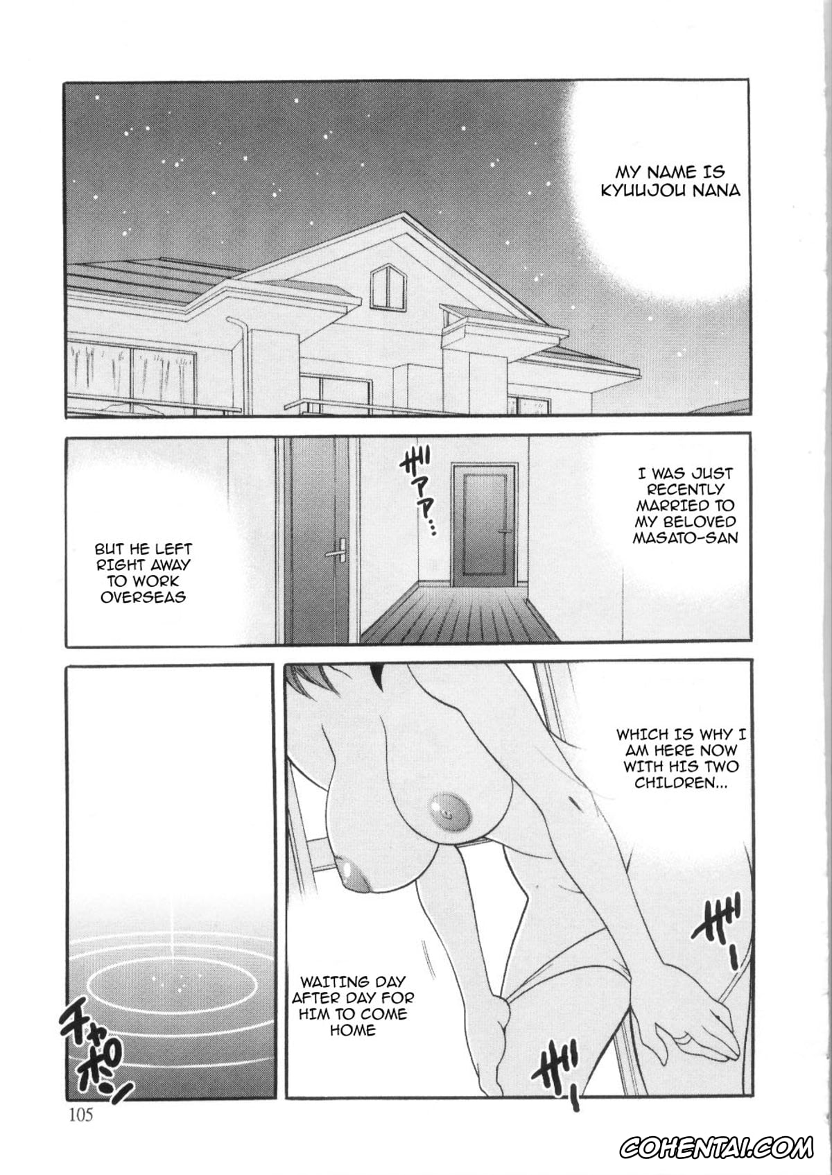 Manga hentai, Tankoubon hentai, Ero Tsuma, pagina 111