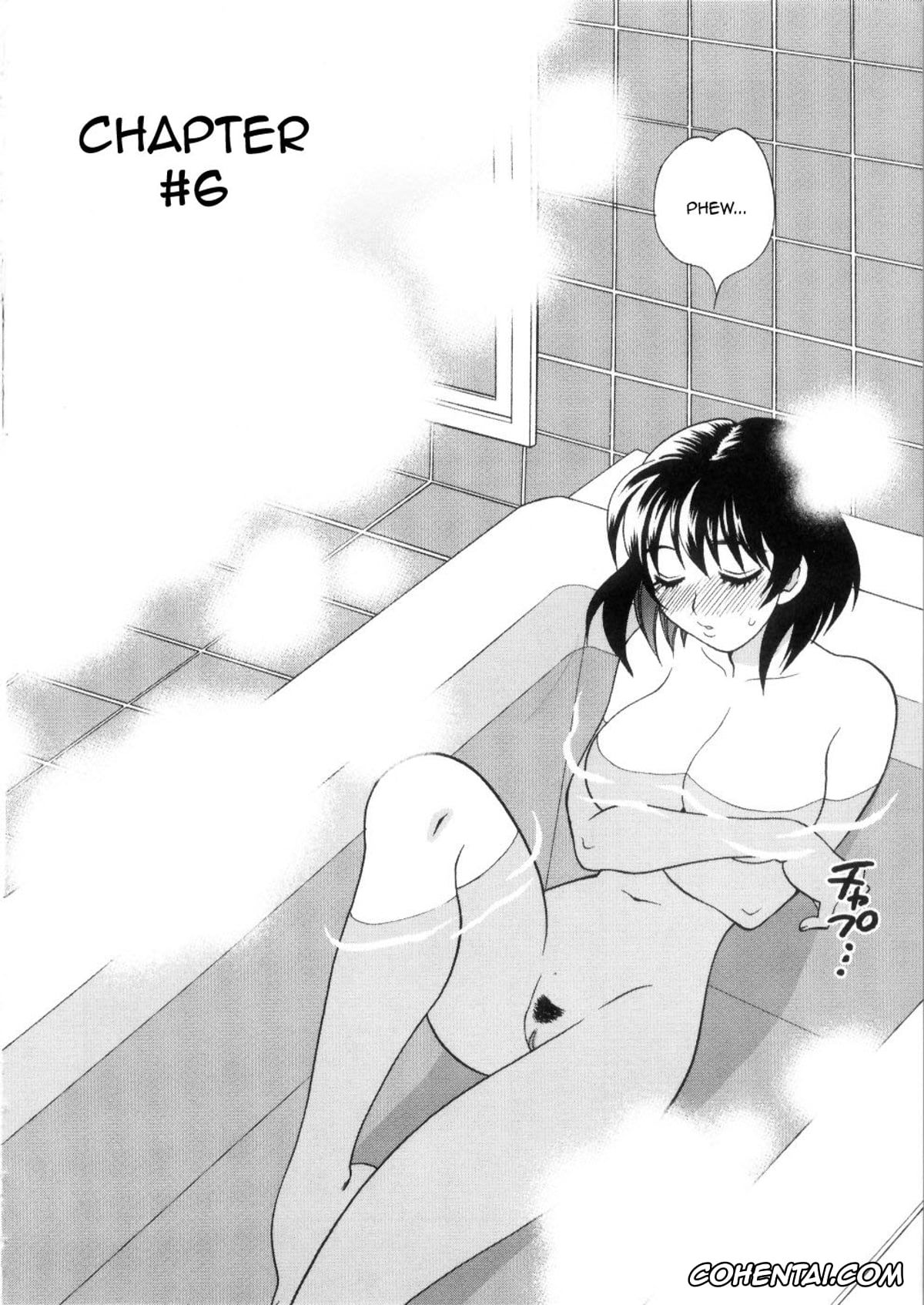 Manga xxx, Tankoubon xxx, Ero Tsuma, pagina 112