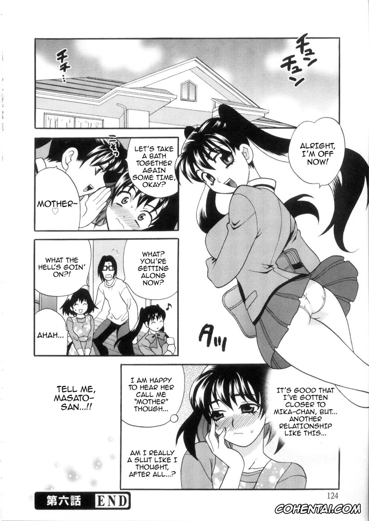 Manga xxx, Tankoubon xxx, Ero Tsuma, pagina 130