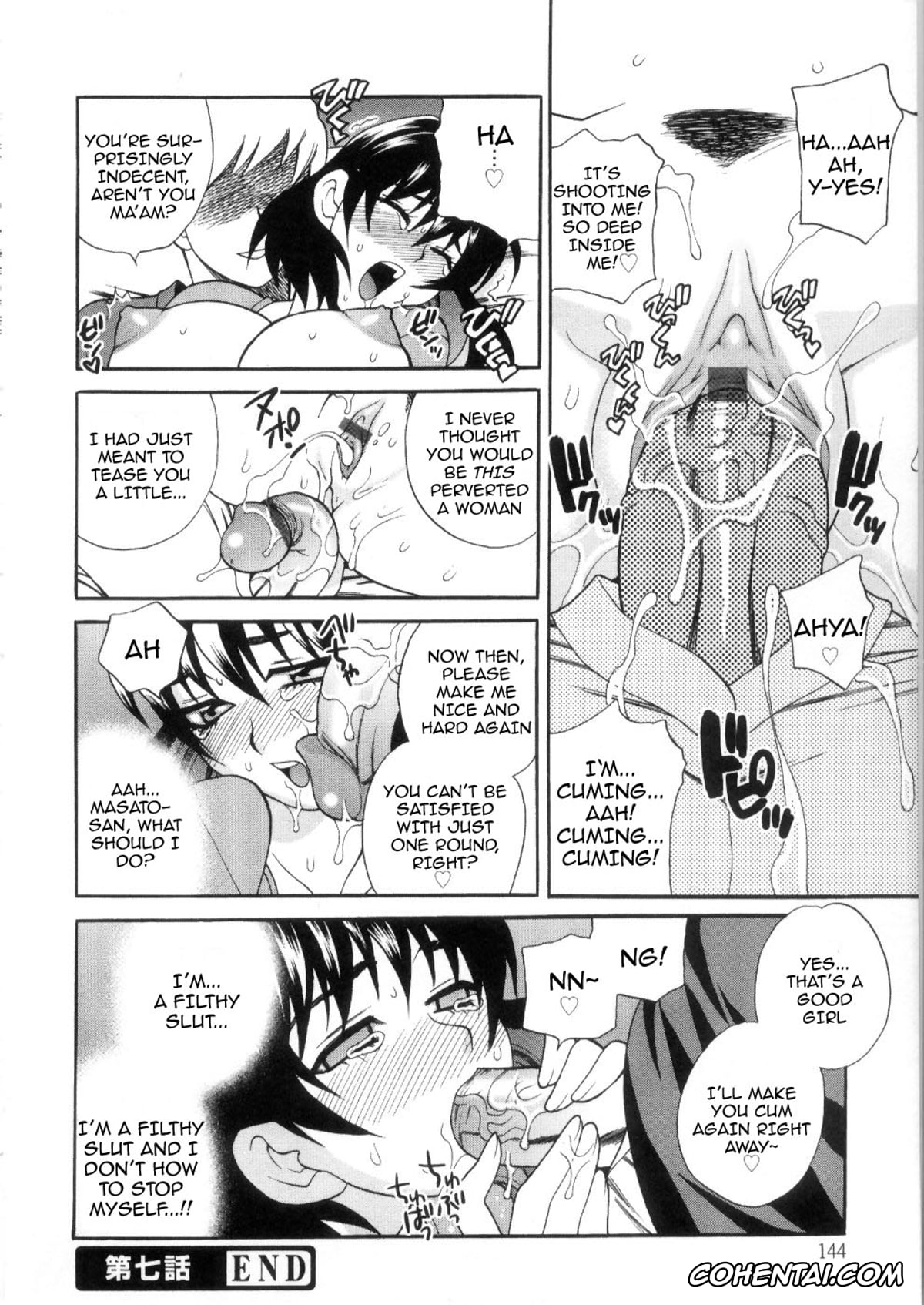 Manga hentai, Tankoubon hentai, Ero Tsuma, pagina 150
