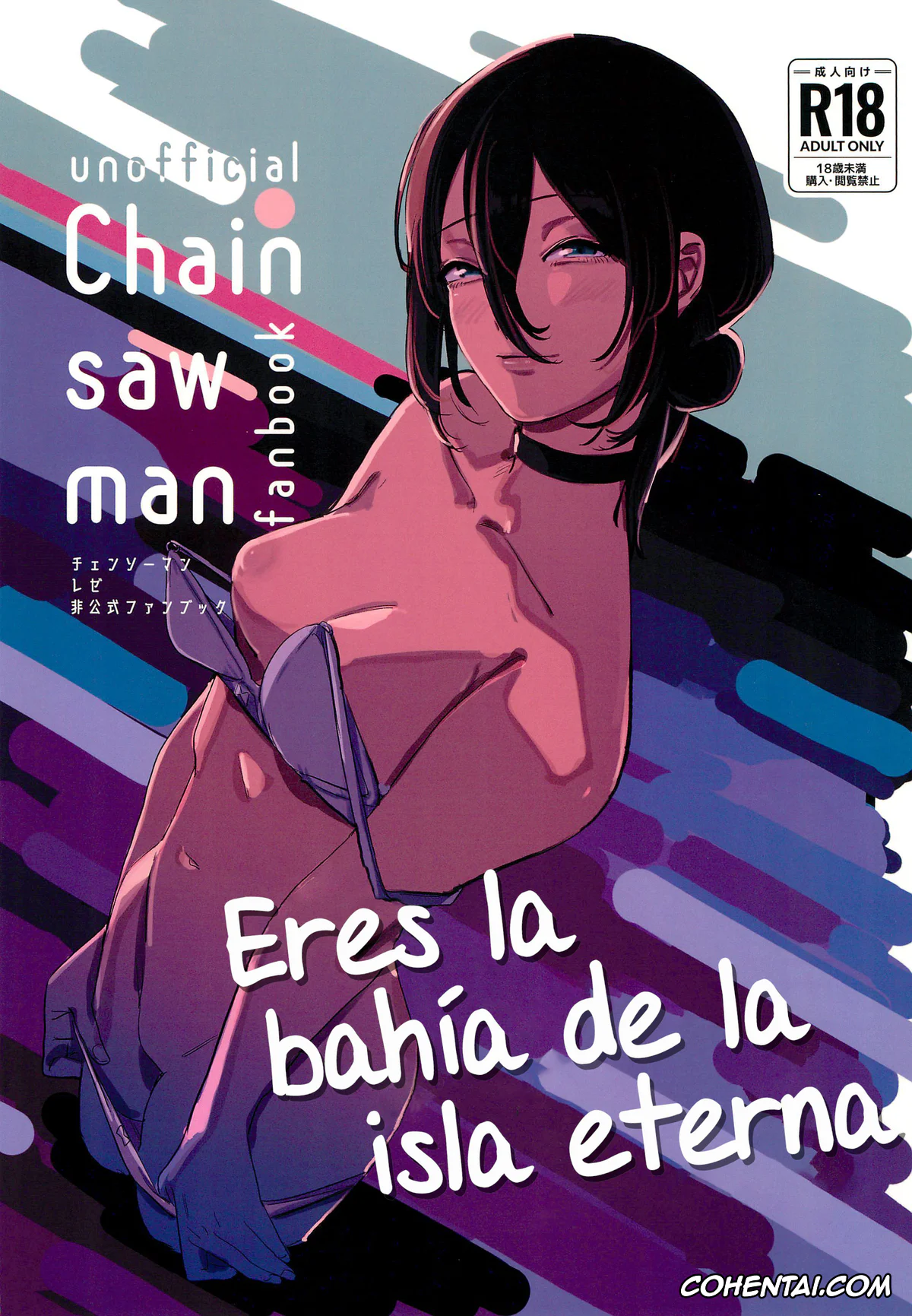 Chainsaw Man xxx, Denji xxx, Reze xxx, Kimi wa eien no Enoshima (Chainsaw Man), pagina 1