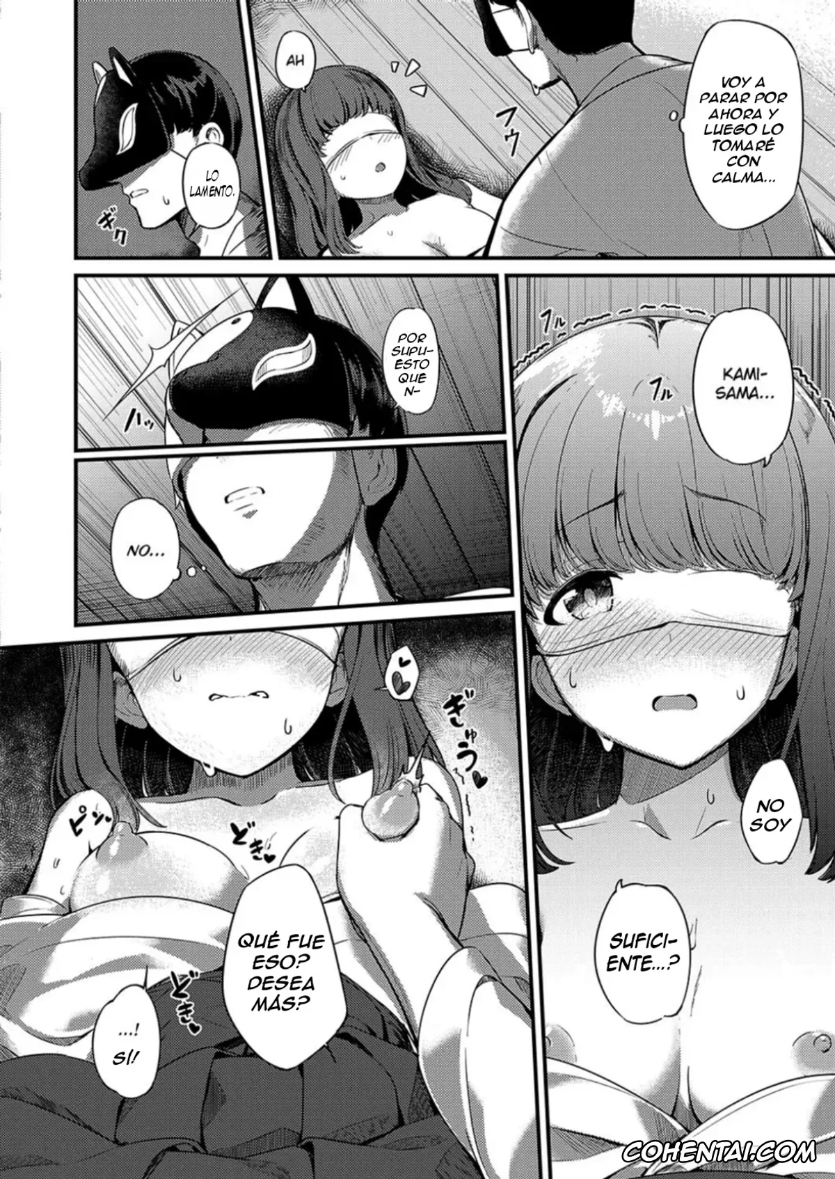 Revistas hentai, COMIC ExE hentai, Marebito Kitari Te (COMIC ExE 40), pagina 12
