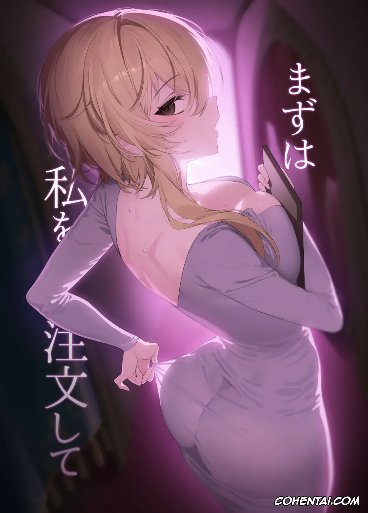 Genshin Impact xxx, Alhaitham xxx, Lumine xxx, Mazu wa Watashi o Chuumon Shite (Genshin Impact), pagina 1