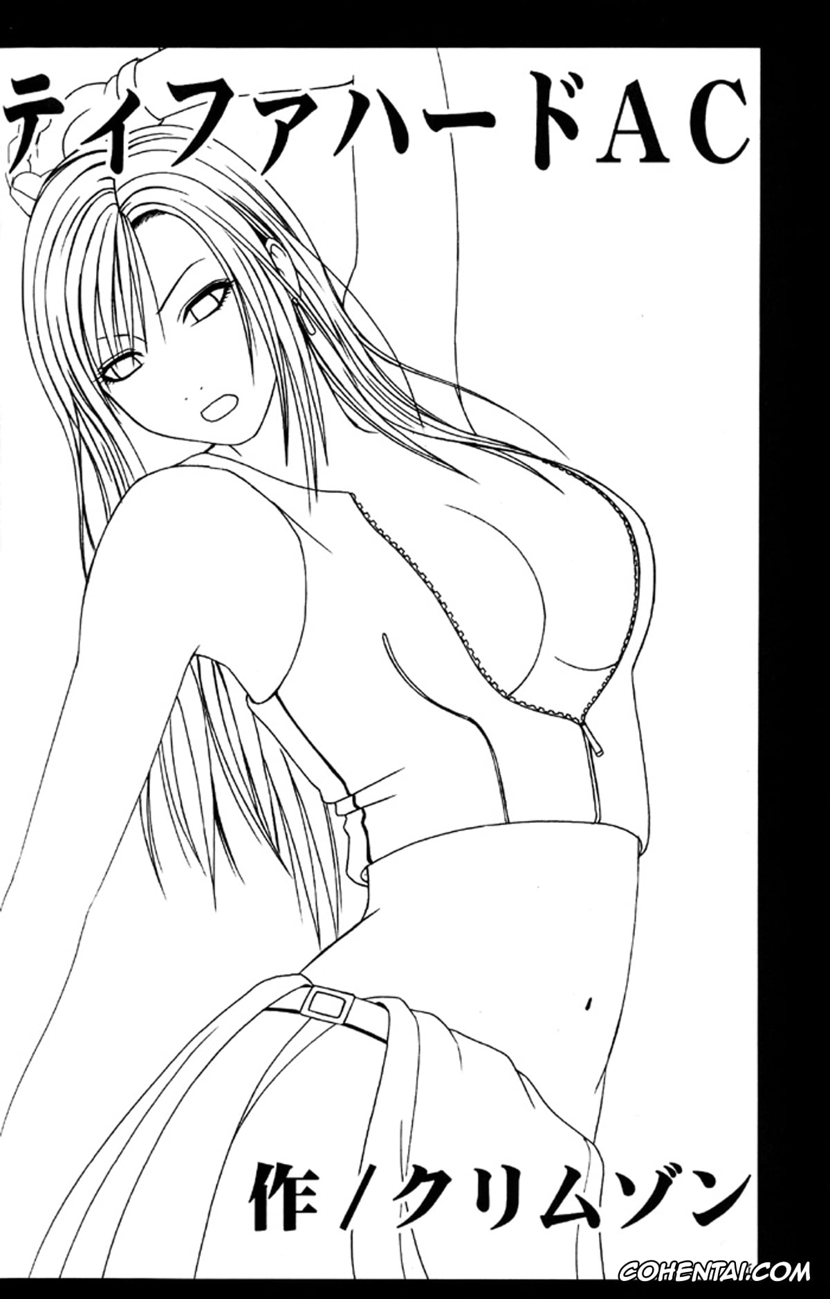 Final Fantasy porno, Tifa Lockhart porno, Tifa Hard AC (Final Fantasy VII Advent Children), pagina 5