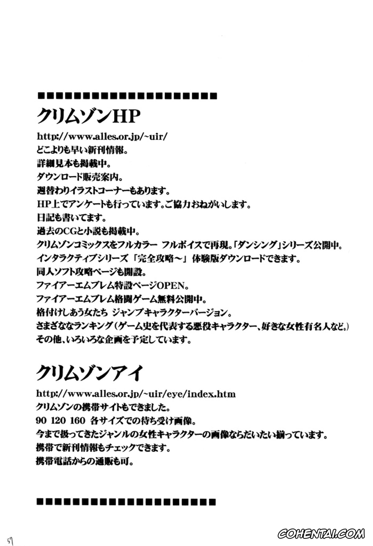 Final Fantasy hentai, Tifa Lockhart hentai, Tifa Hard AC (Final Fantasy VII Advent Children), pagina 57