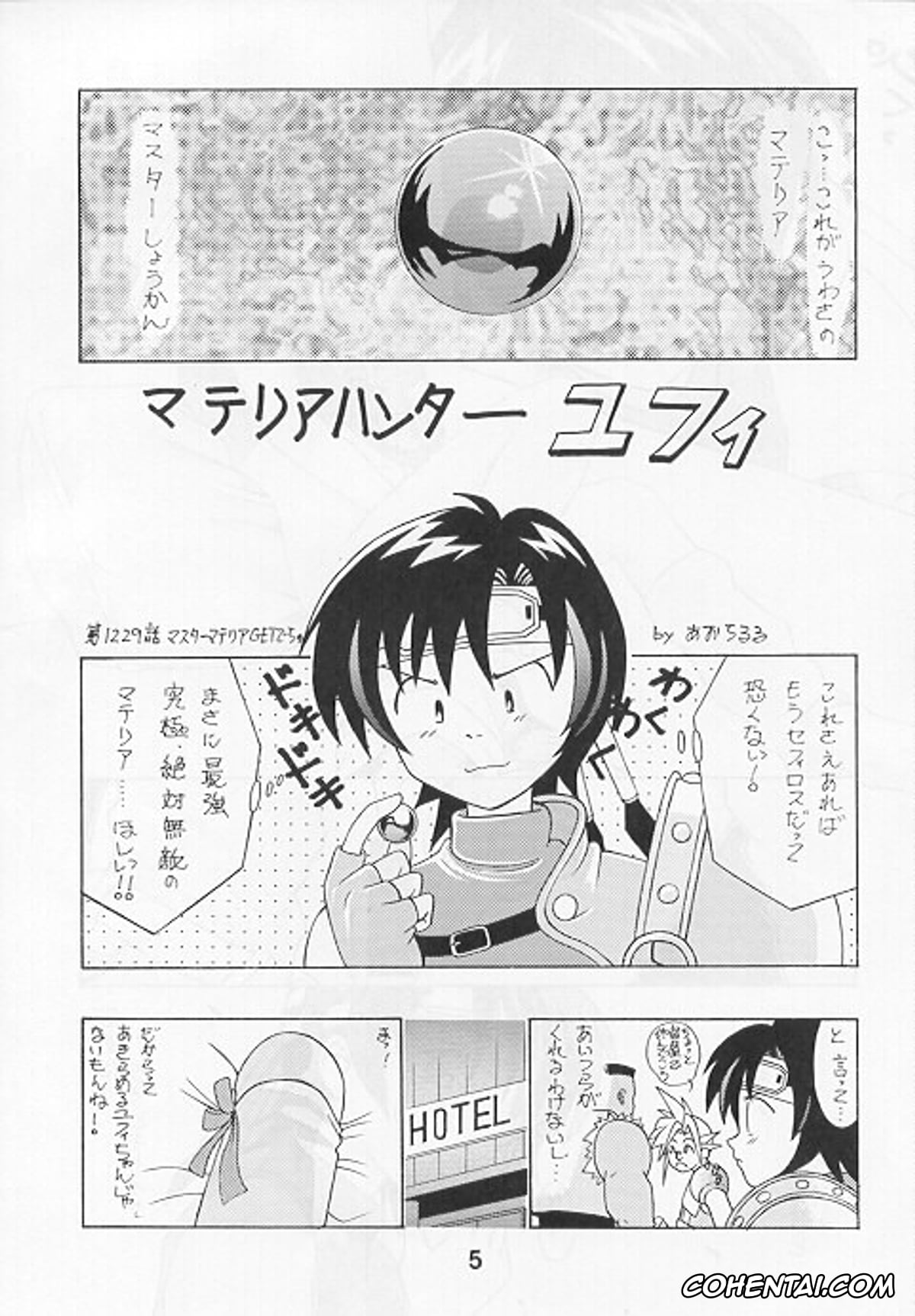 Final Fantasy xxx, Aerith Gainsborough xxx, Tifa Lockhart xxx, Yuffie Kisaragi xxx, Limit Break Lv. 1 (Final Fantasy VII), pagina 31