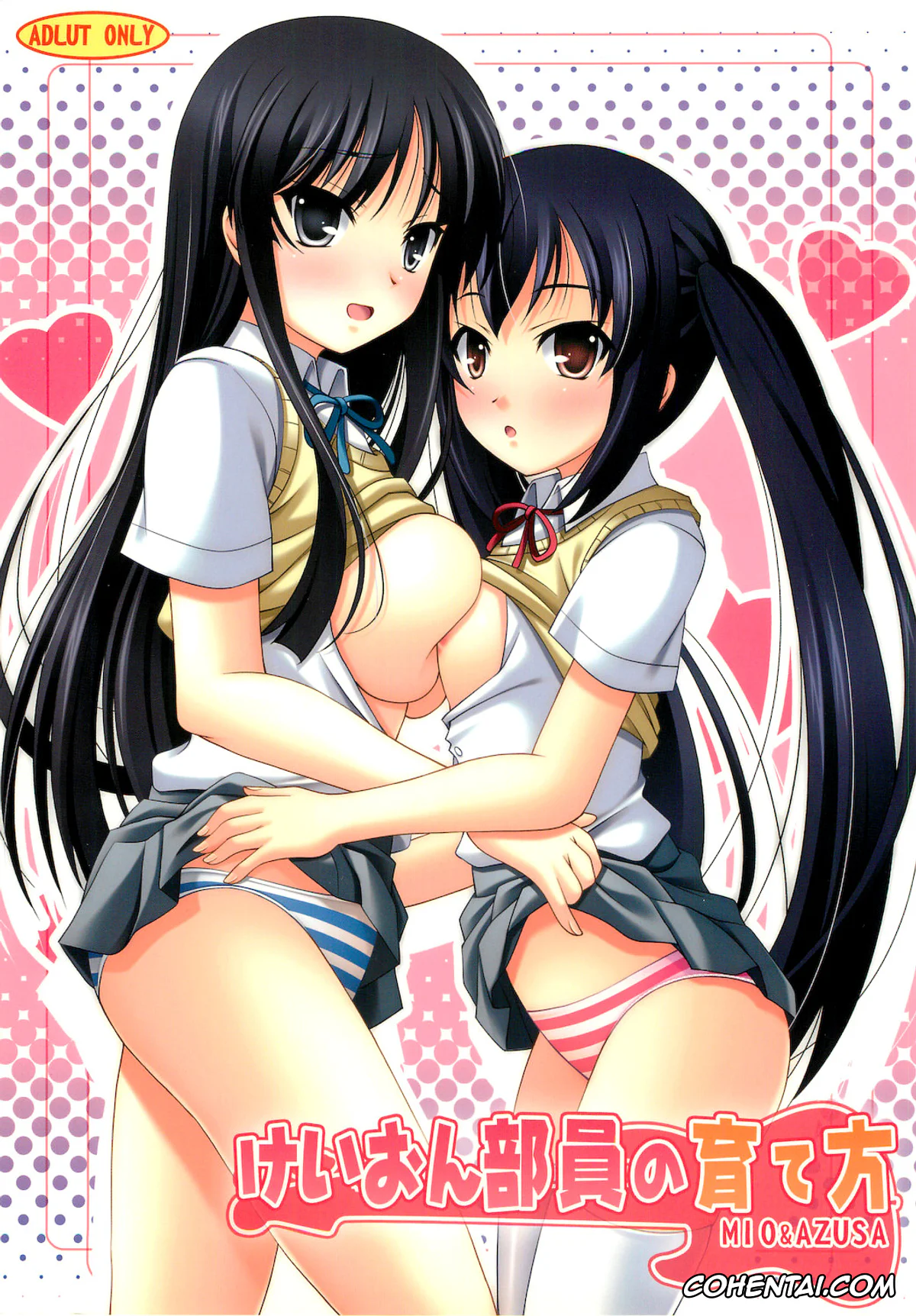 K-ON! xxx, Azusa Nakano xxx, Mio Akiyama xxx, K-ON Buin no Sodate kata (K-ON!), pagina 1