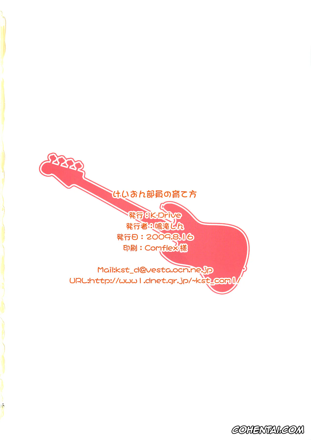 K-ON! porno, Azusa Nakano porno, Mio Akiyama porno, K-ON Buin no Sodate kata (K-ON!), pagina 17
