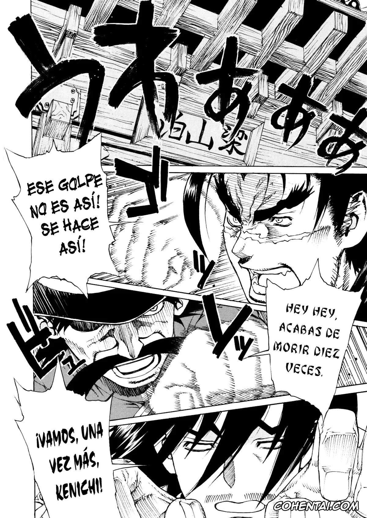 Historys Strongest Disciple Kenichi | Shijou Saikyou No Deshi Kenichi hentai, Kenichi Shirahama hentai, Shigure Kosaka hentai, Leopard Hon 11 (Shijou Saikyou no Deshi Kenichi), pagina 3