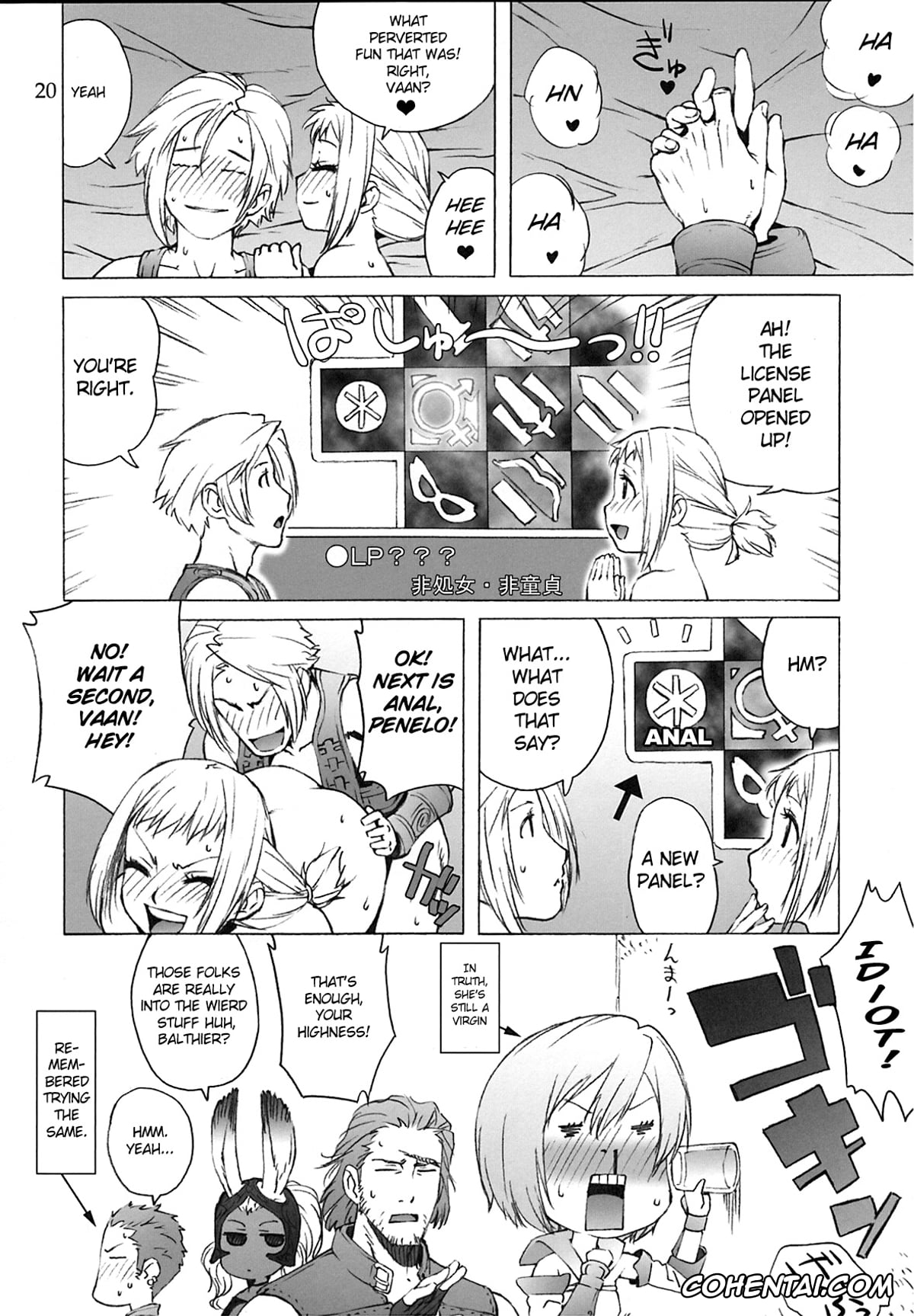 Final Fantasy Xii hentai, Penelo hentai, Vaan hentai, Penelo no Hon (Final Fantasy XII), pagina 18