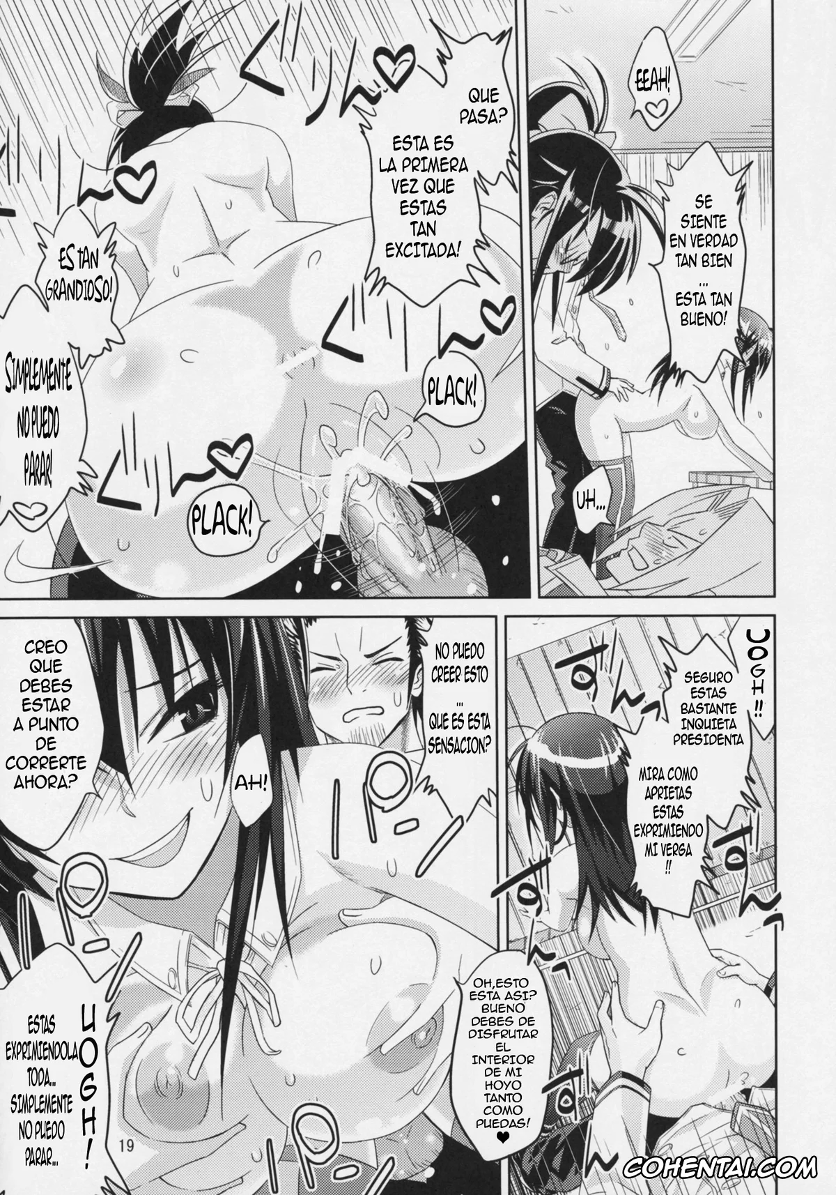 Medaka Box hentai, Medaka Kurokami hentai, Mogana Kikaijima hentai, Sotsu Tanegashima hentai, Umumichi Yakushima hentai, Kaikei no Oshigoto (Medaka Box), pagina 21