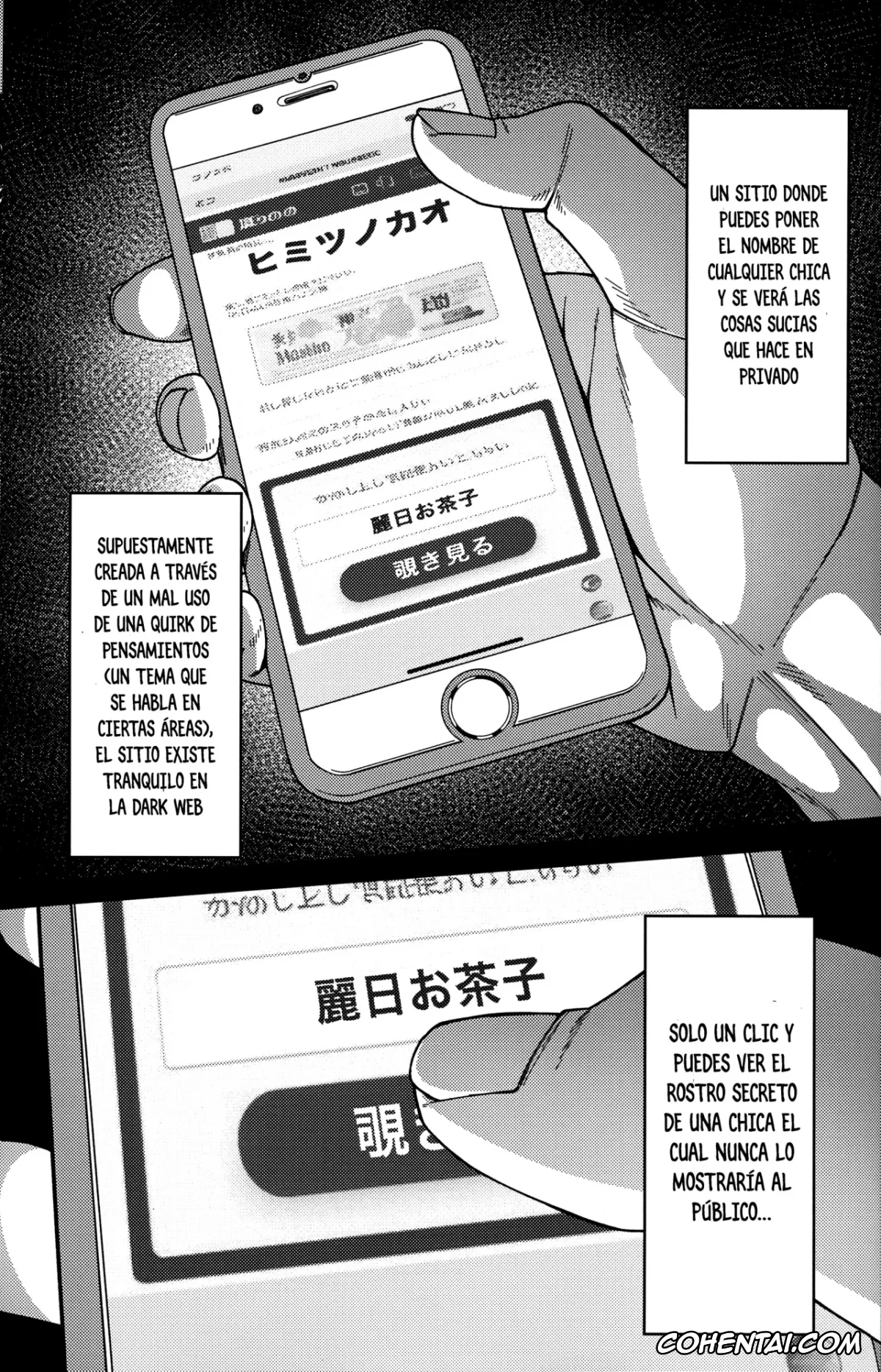 My Hero Academia | Boku No Hero Academia xxx, Himitsu no Kao (Boku no Hero Academia), pagina 4
