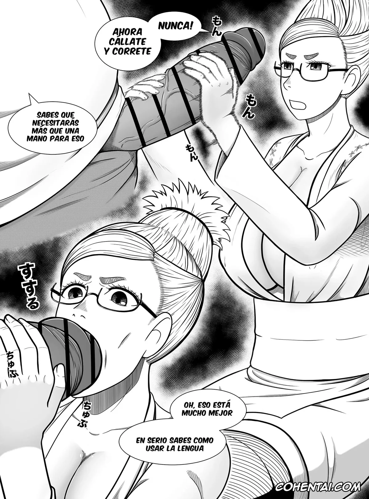 Dandadan hentai, Seiko Ayase hentai, Dandadan ~Seiko-san no Fukugyo~ (Dandadan), pagina 6