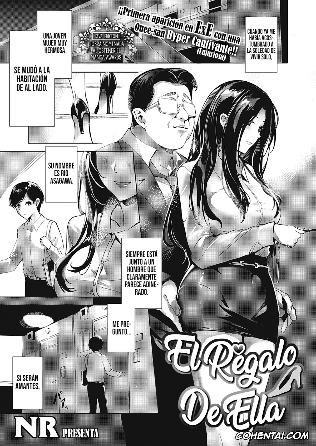 Revistas xxx, COMIC ExE xxx, Kanojo no Present (COMIC ExE 40), pagina 1